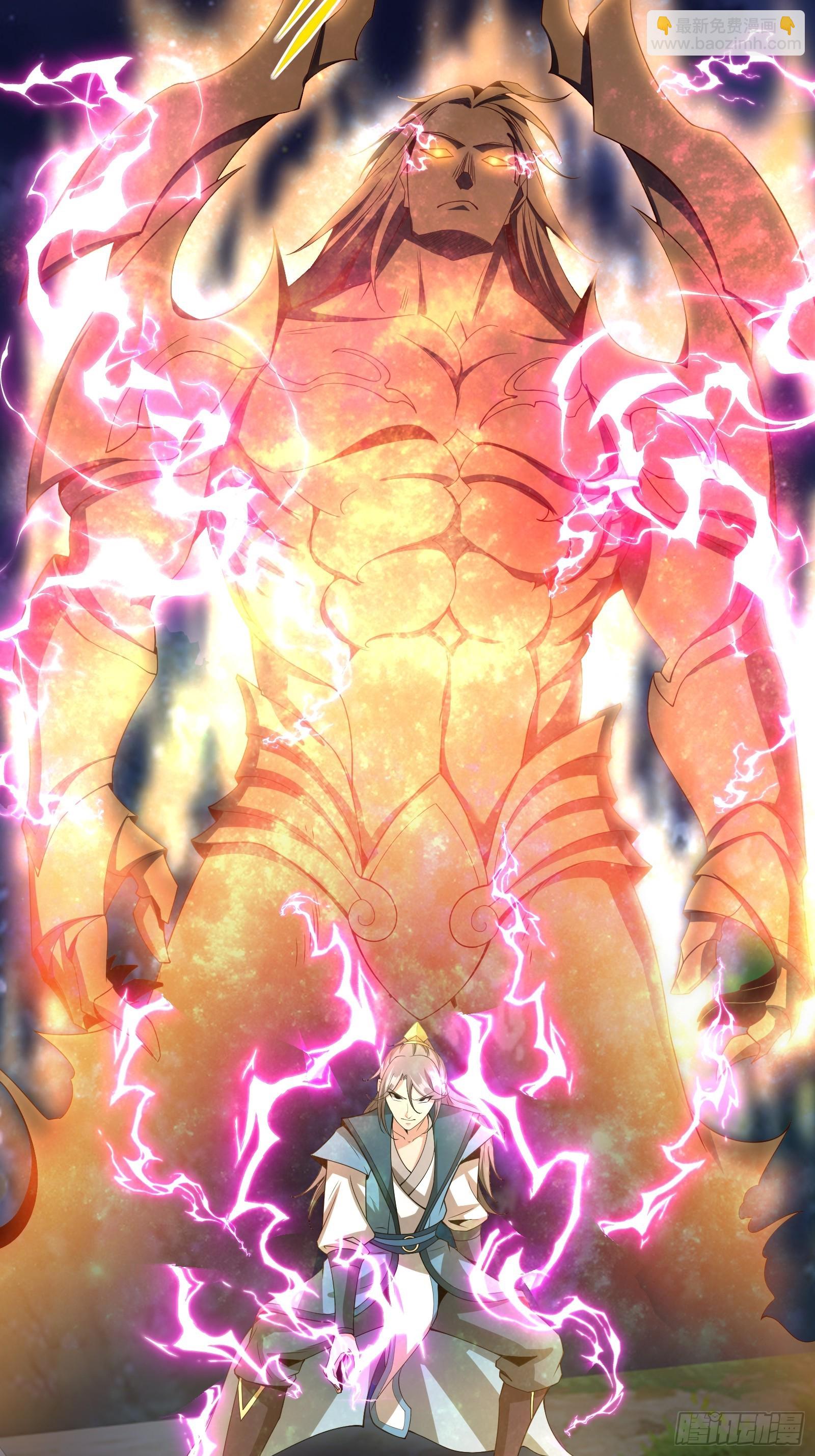 108-触发被动-第111话