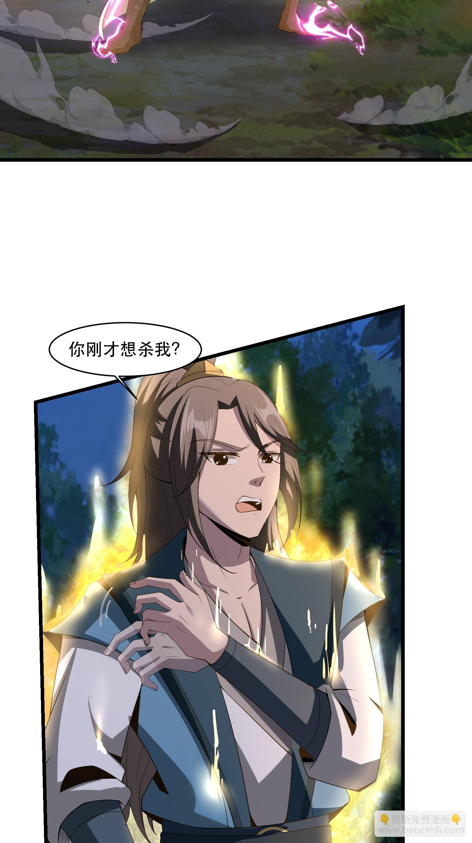 108-触发被动-第111话