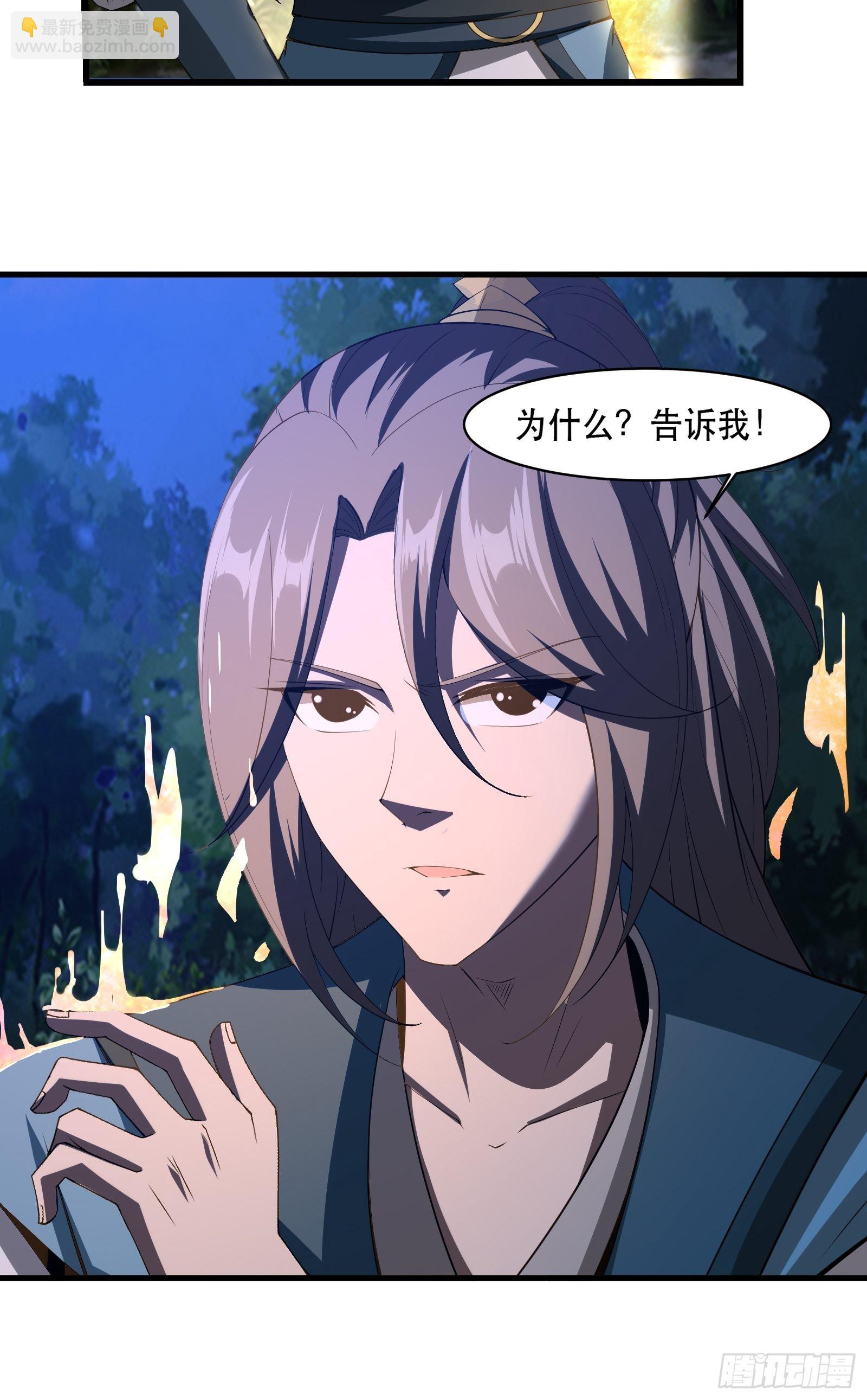 108-触发被动-第111话