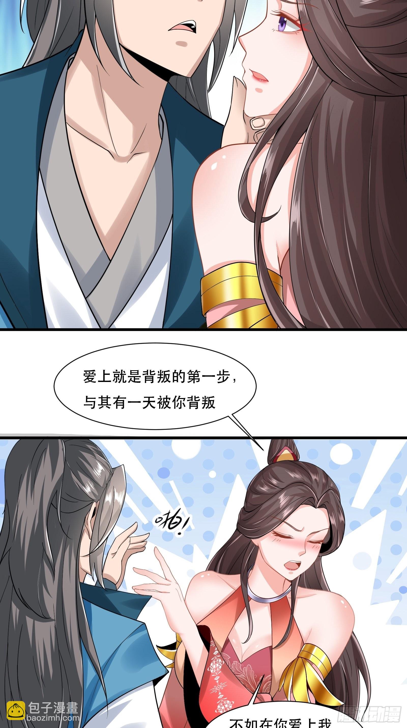 108-触发被动-第111话