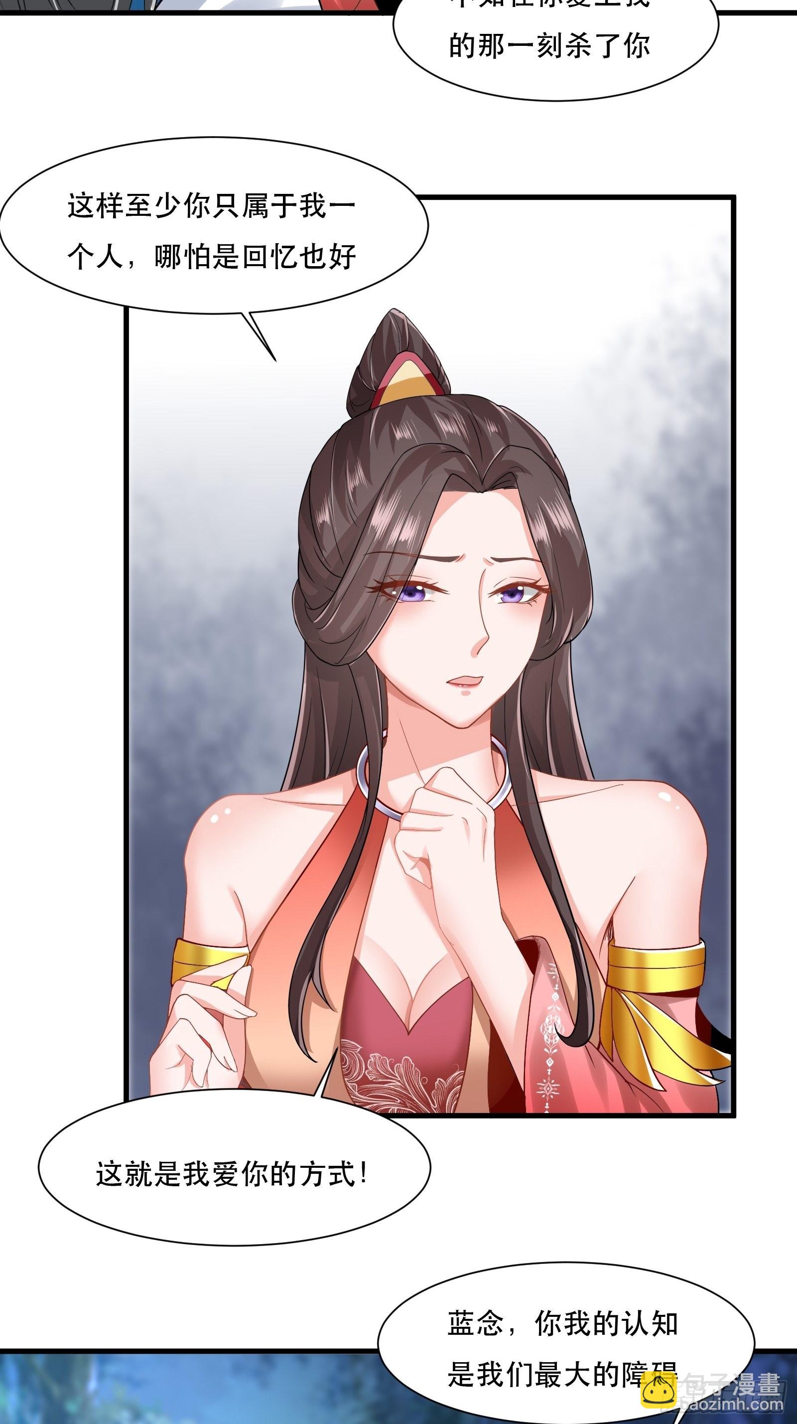 108-触发被动-第111话