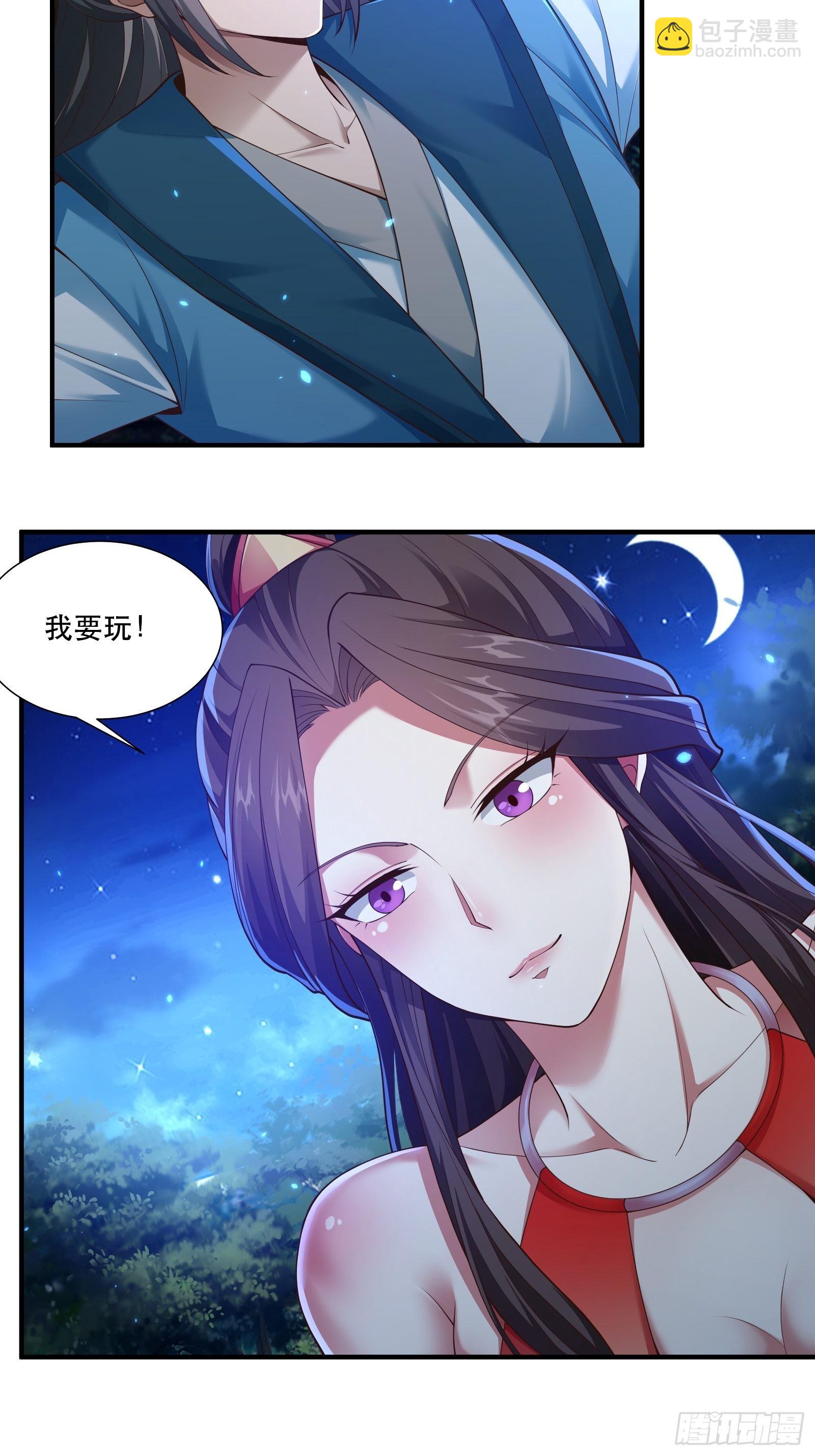 108-触发被动-第111话