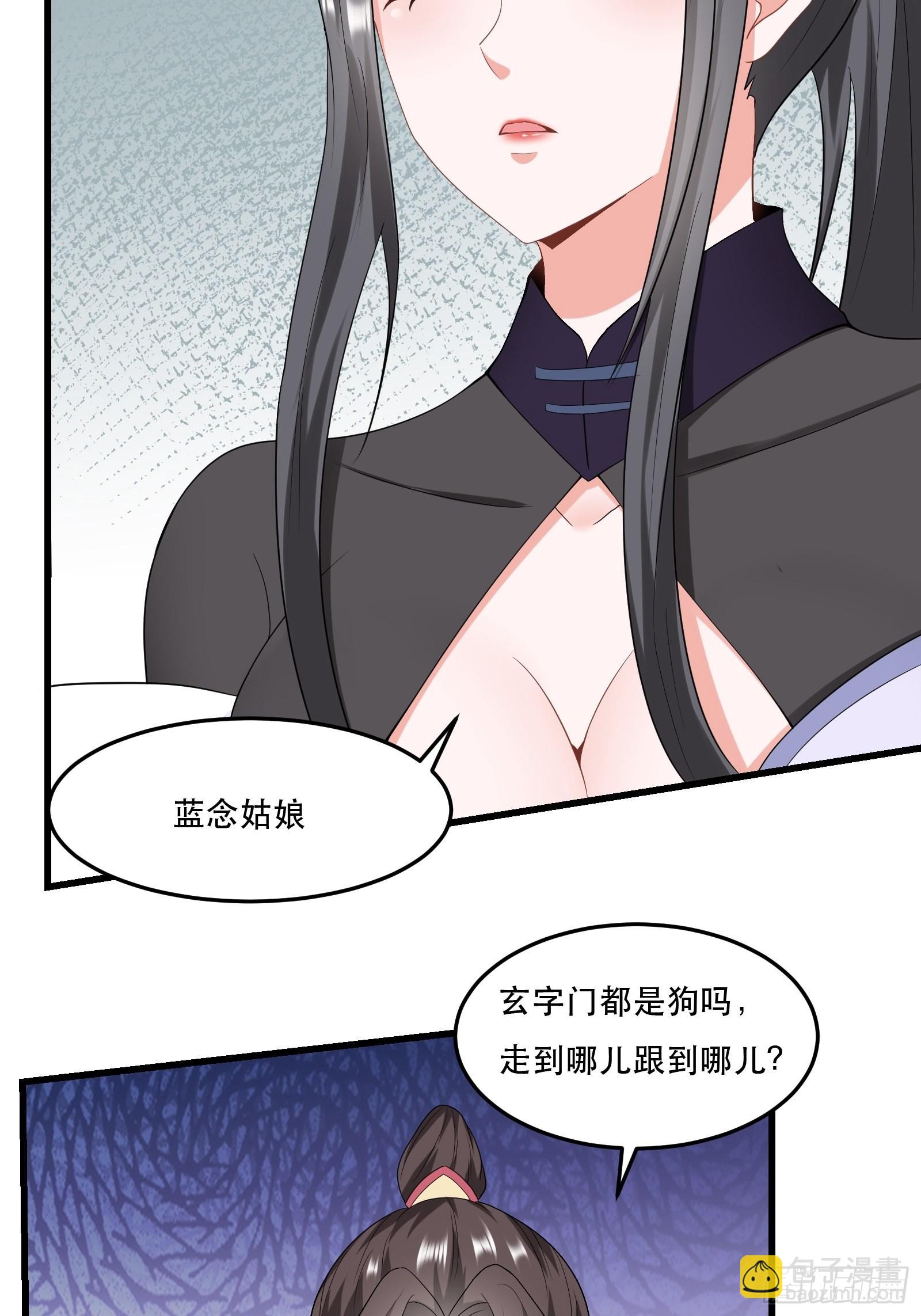 108-触发被动-第111话