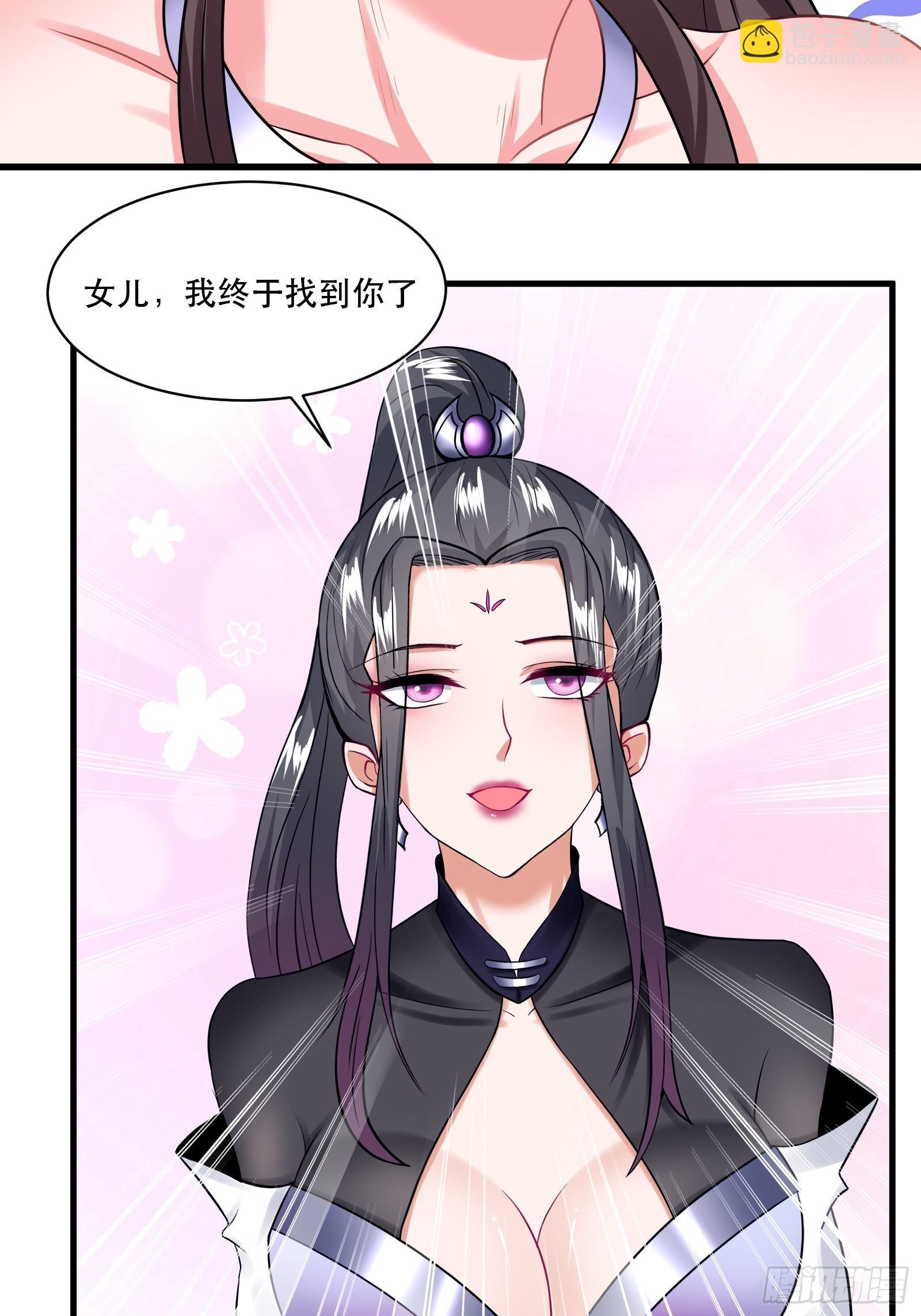 108-触发被动-第111话