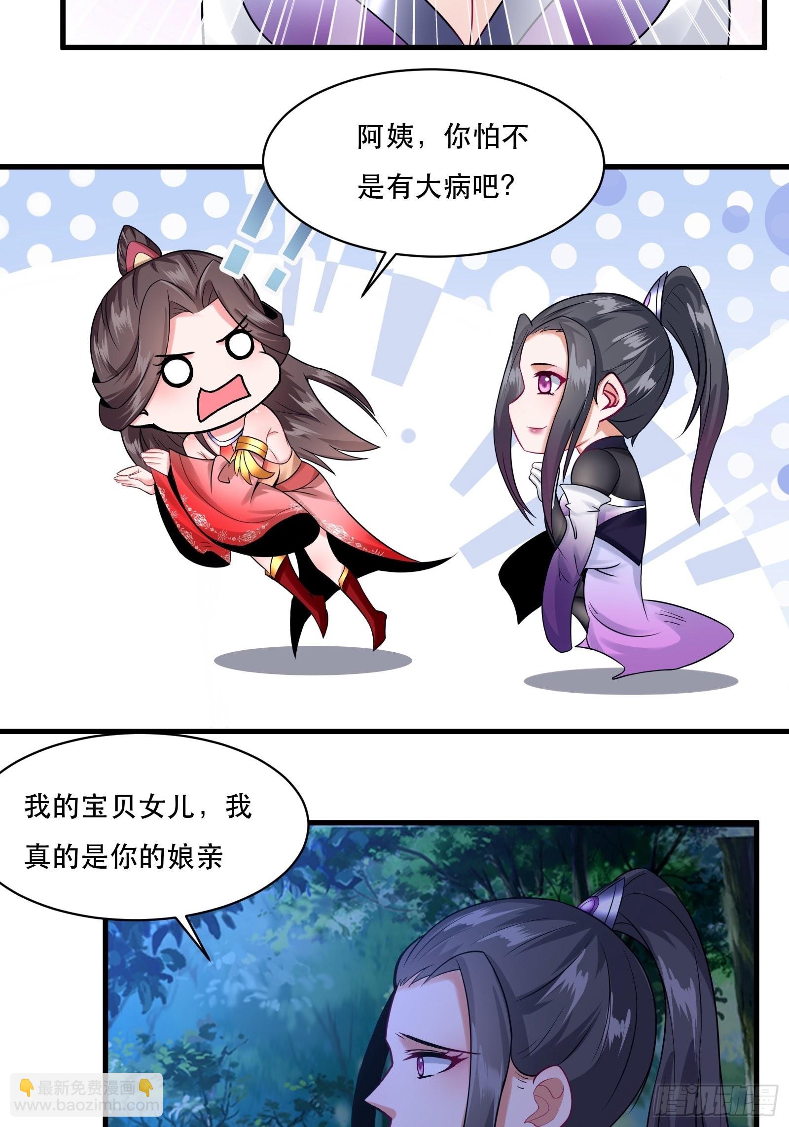 108-触发被动-第111话