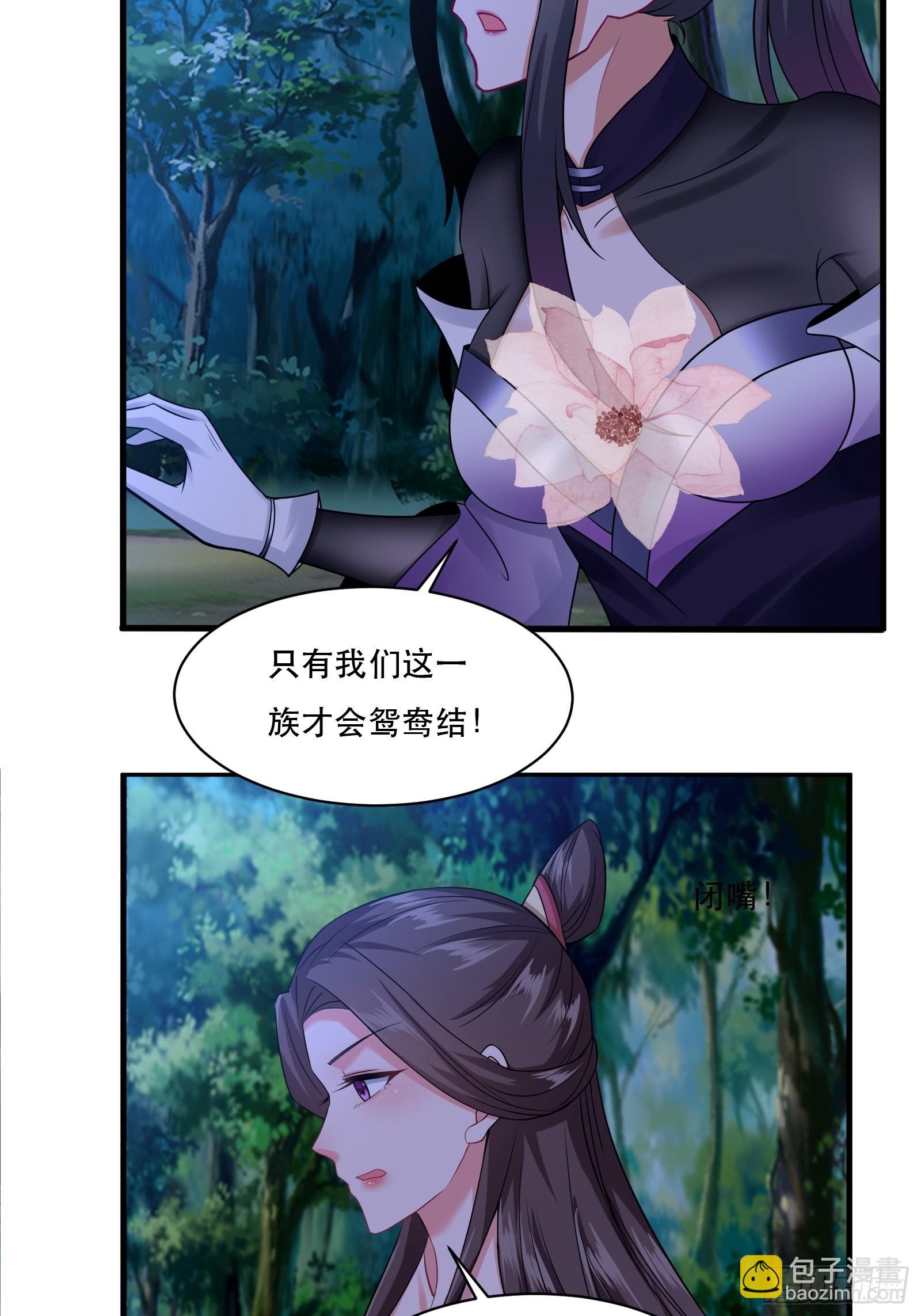 108-触发被动-第111话