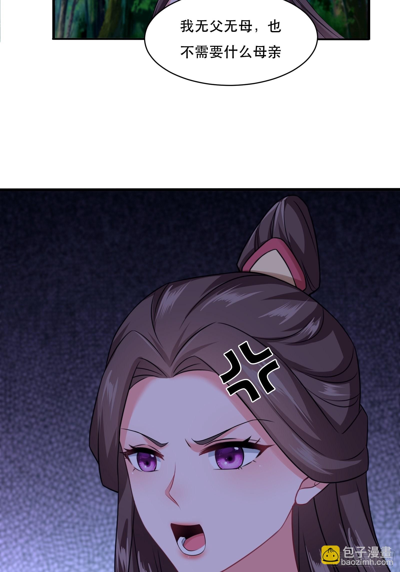 108-触发被动-第111话