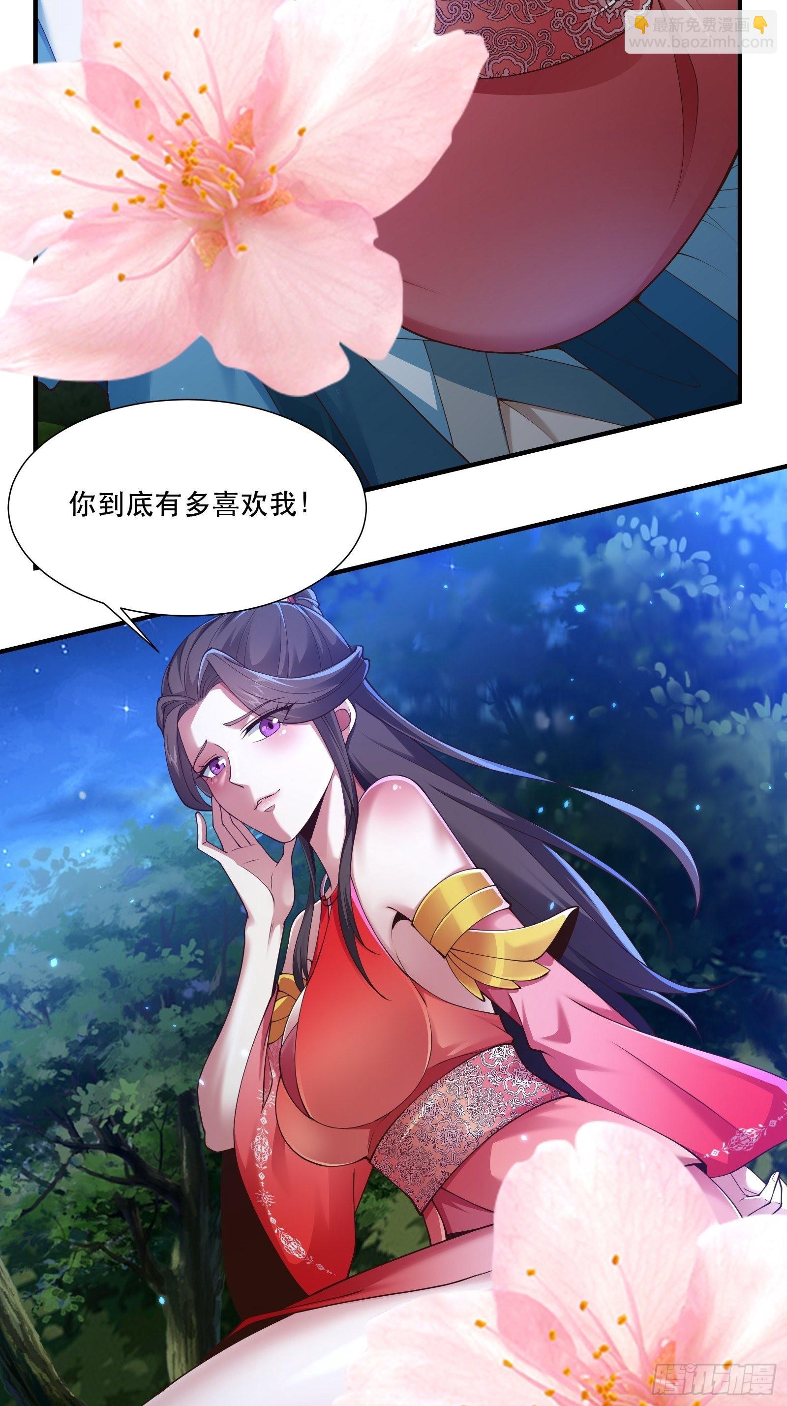 108-触发被动-第111话