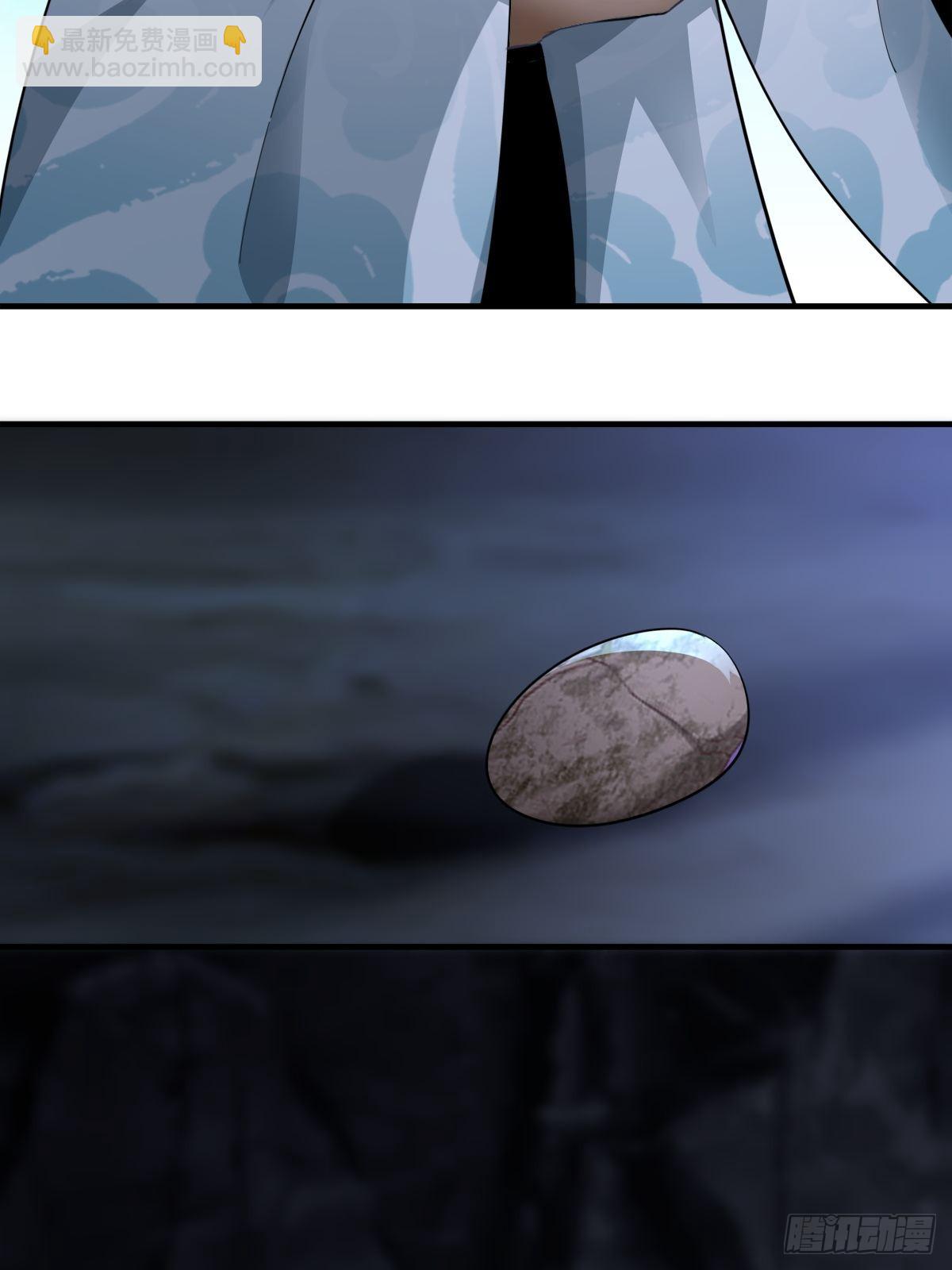 110-粹山-第113话