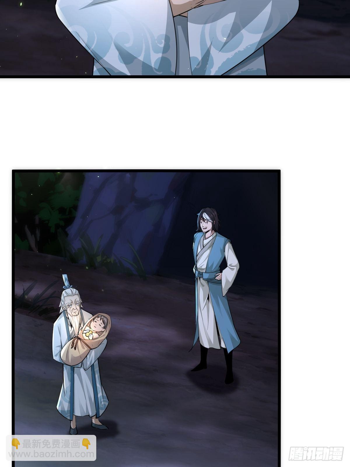 110-粹山-第113话