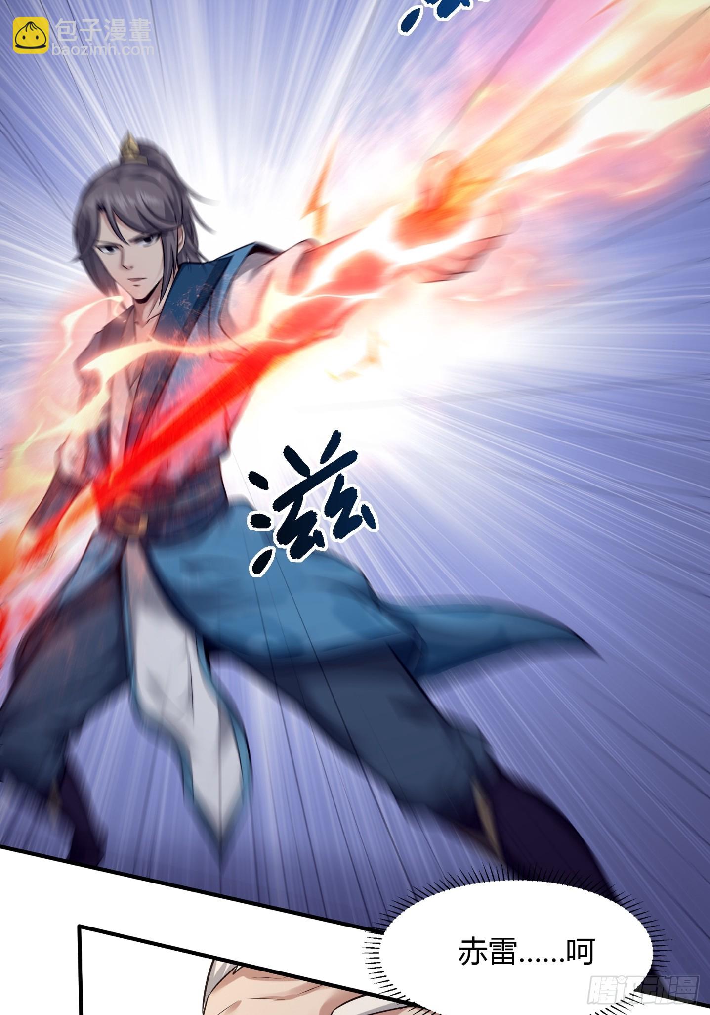 112-师徒大战-第115话