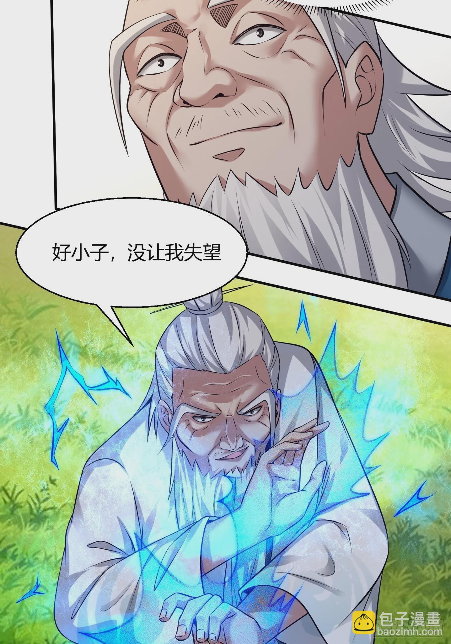 112-师徒大战-第115话