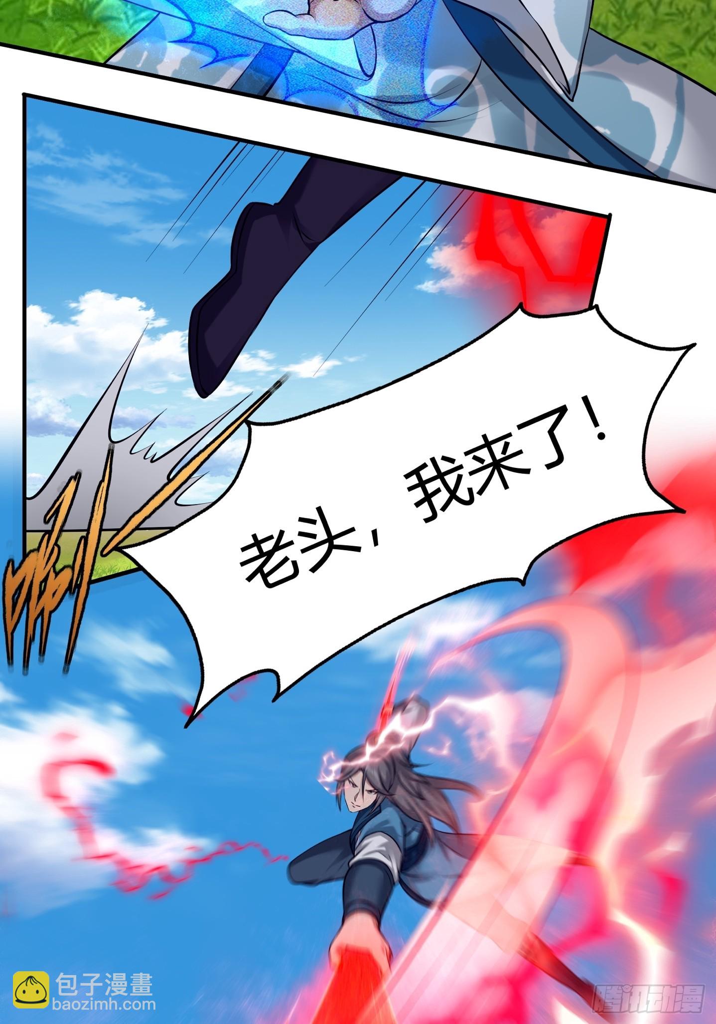 112-师徒大战-第115话