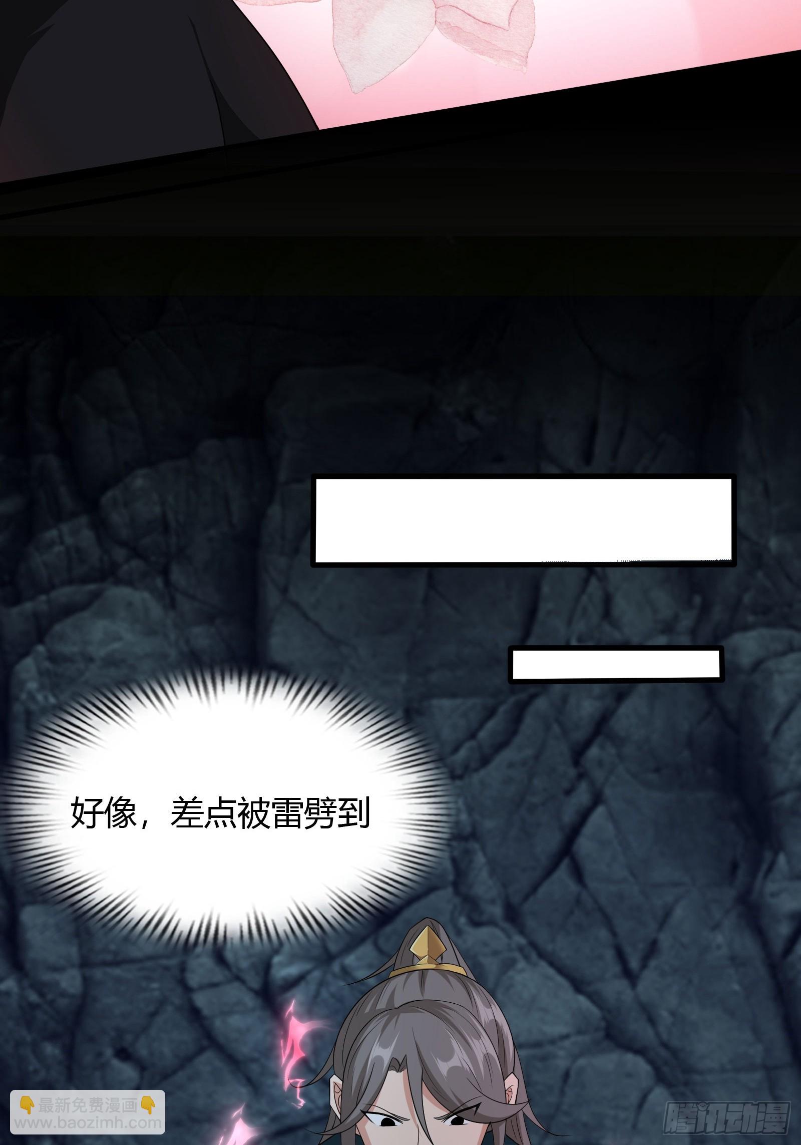 112-师徒大战-第115话