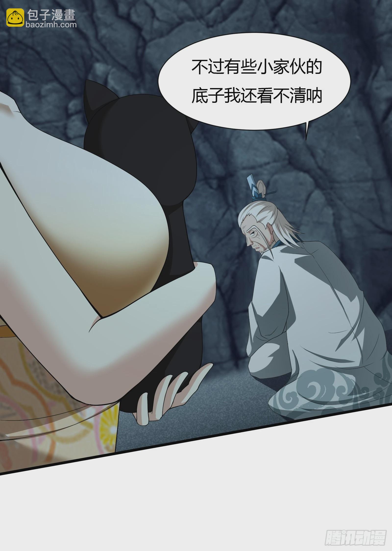 112-师徒大战-第115话