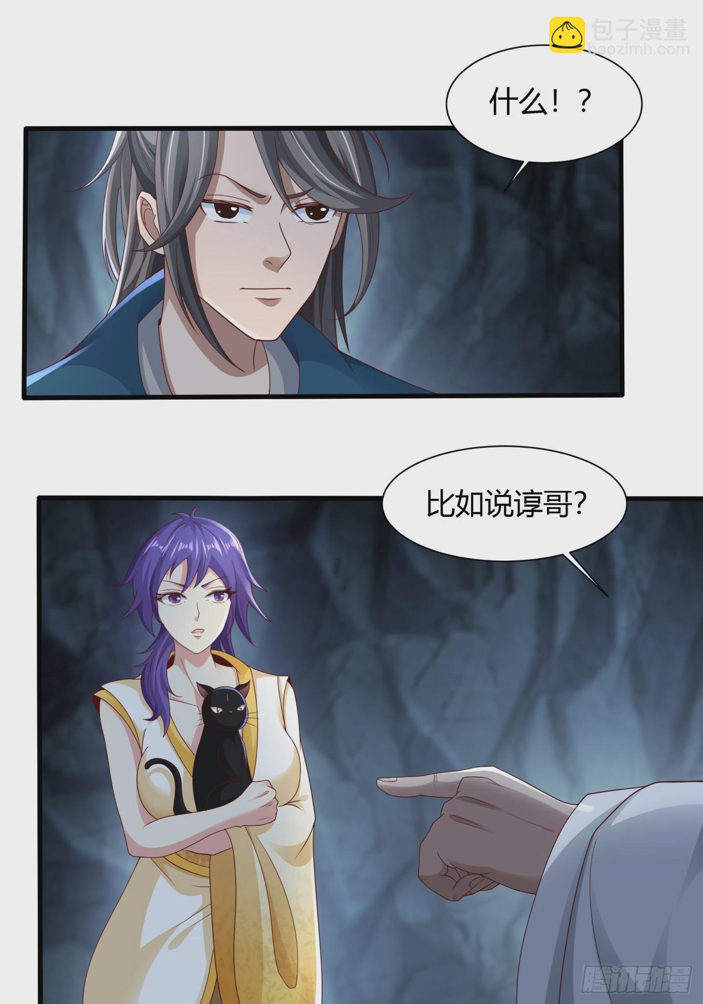 112-师徒大战-第115话