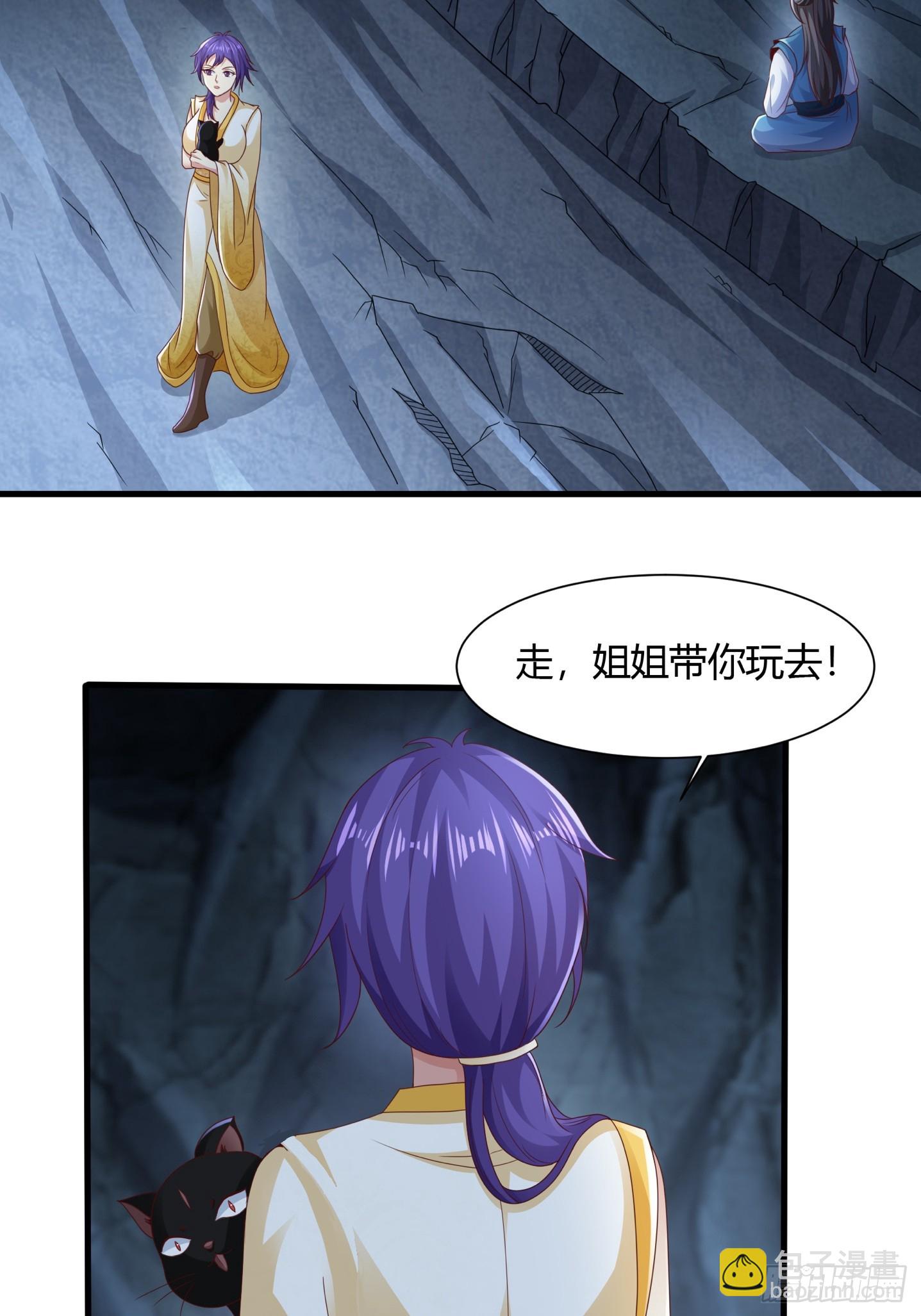 112-师徒大战-第115话