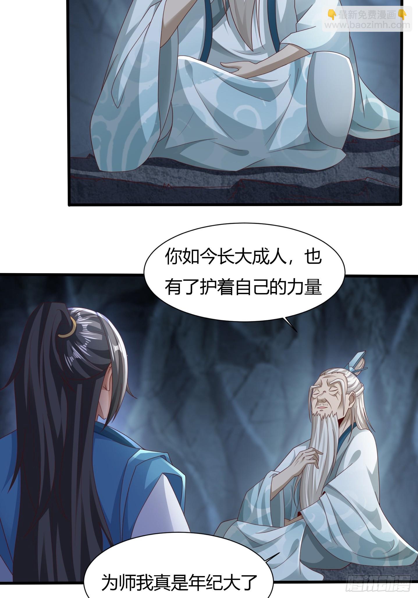 112-师徒大战-第115话