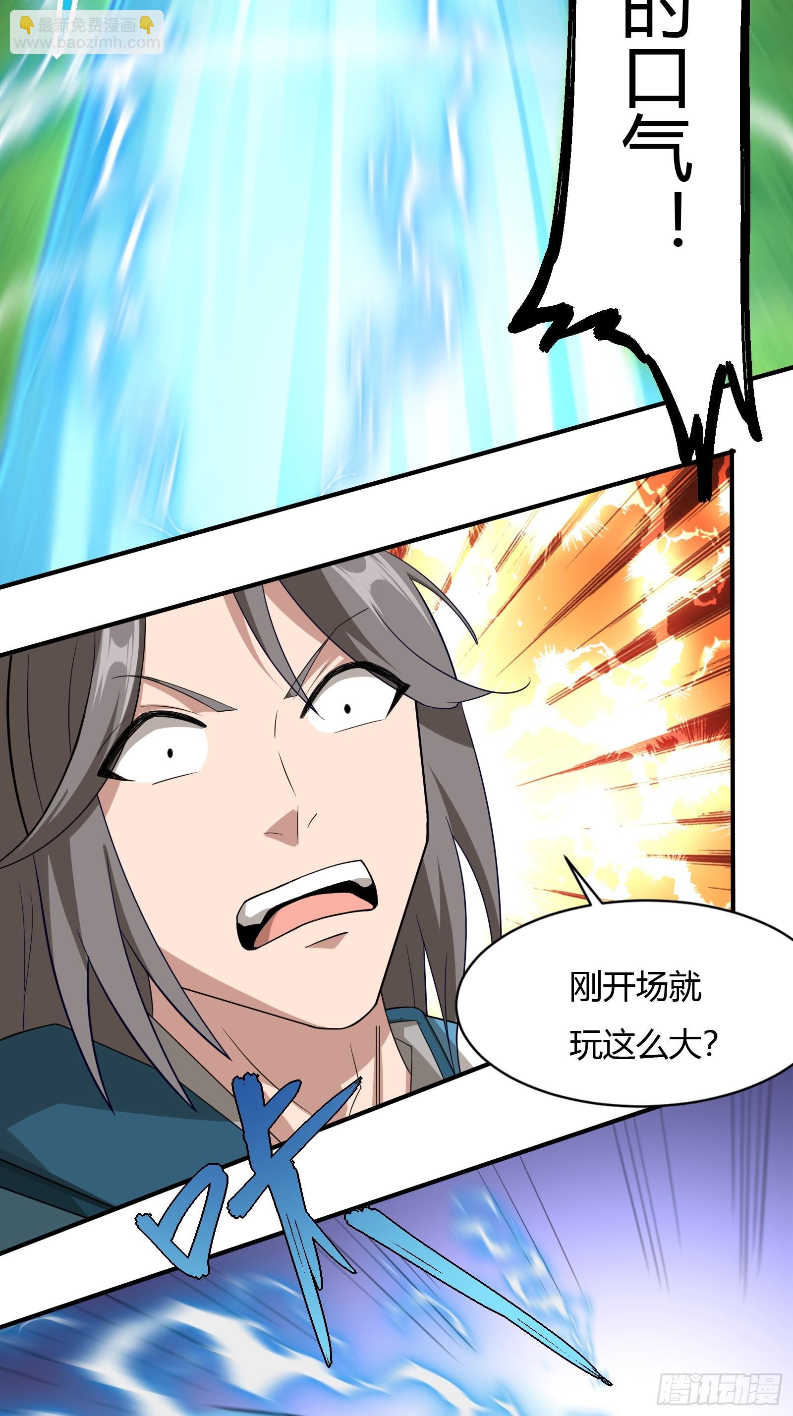 112-师徒大战-第115话