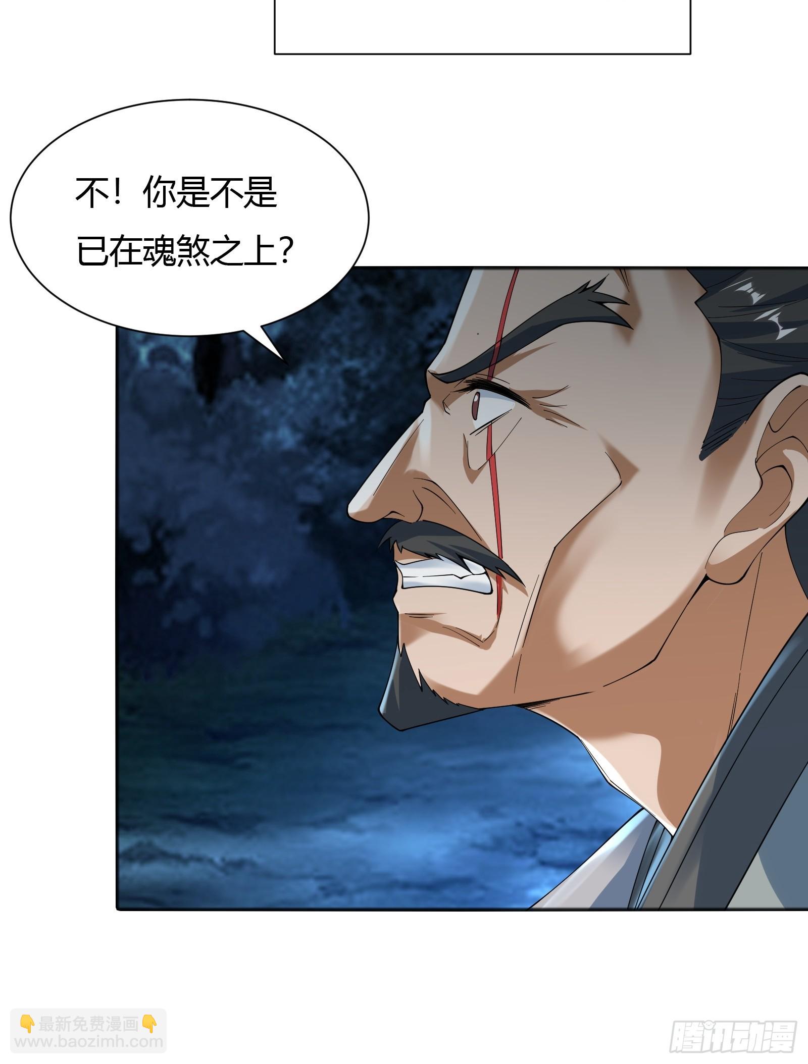 114-八极金锁阵-第117话