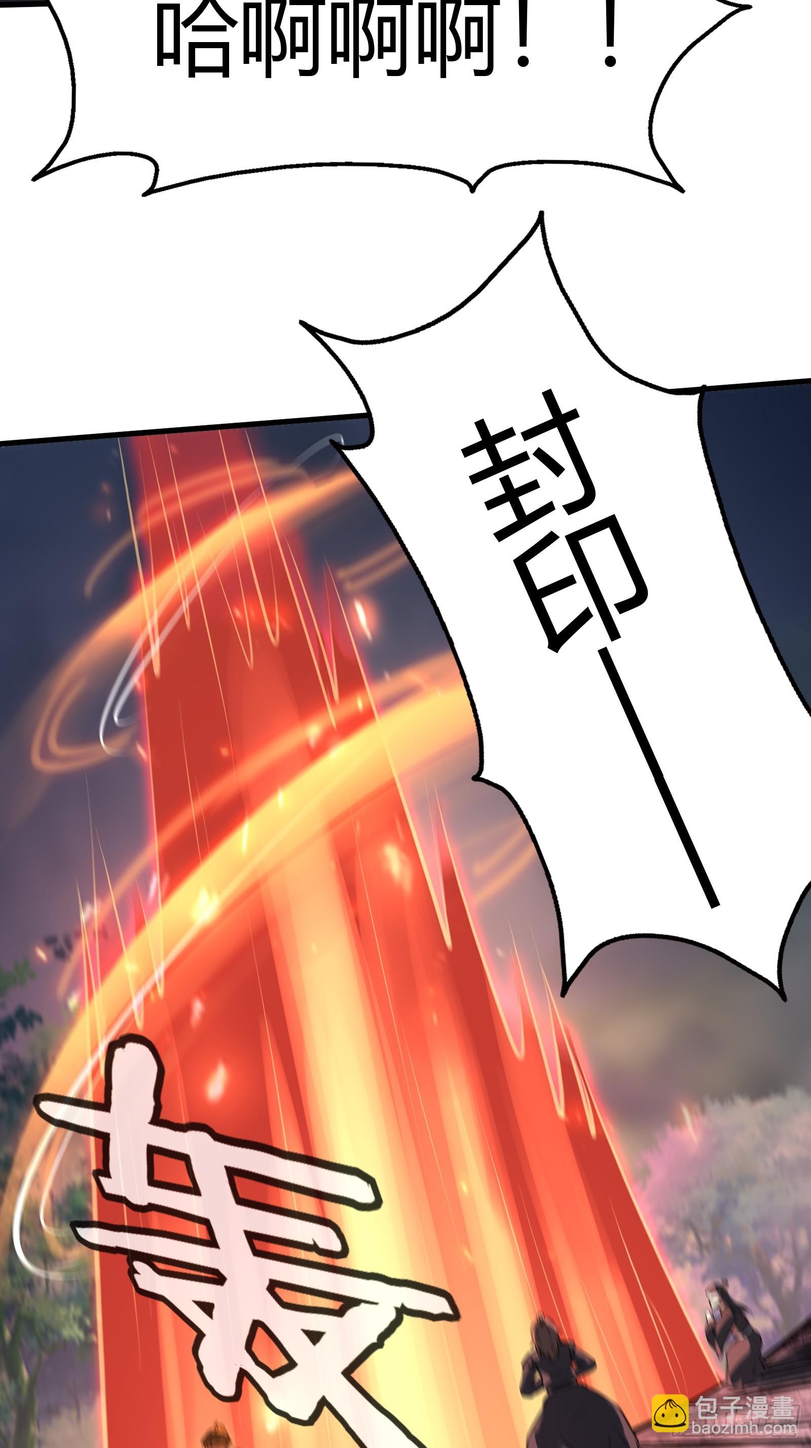 114-八极金锁阵-第117话