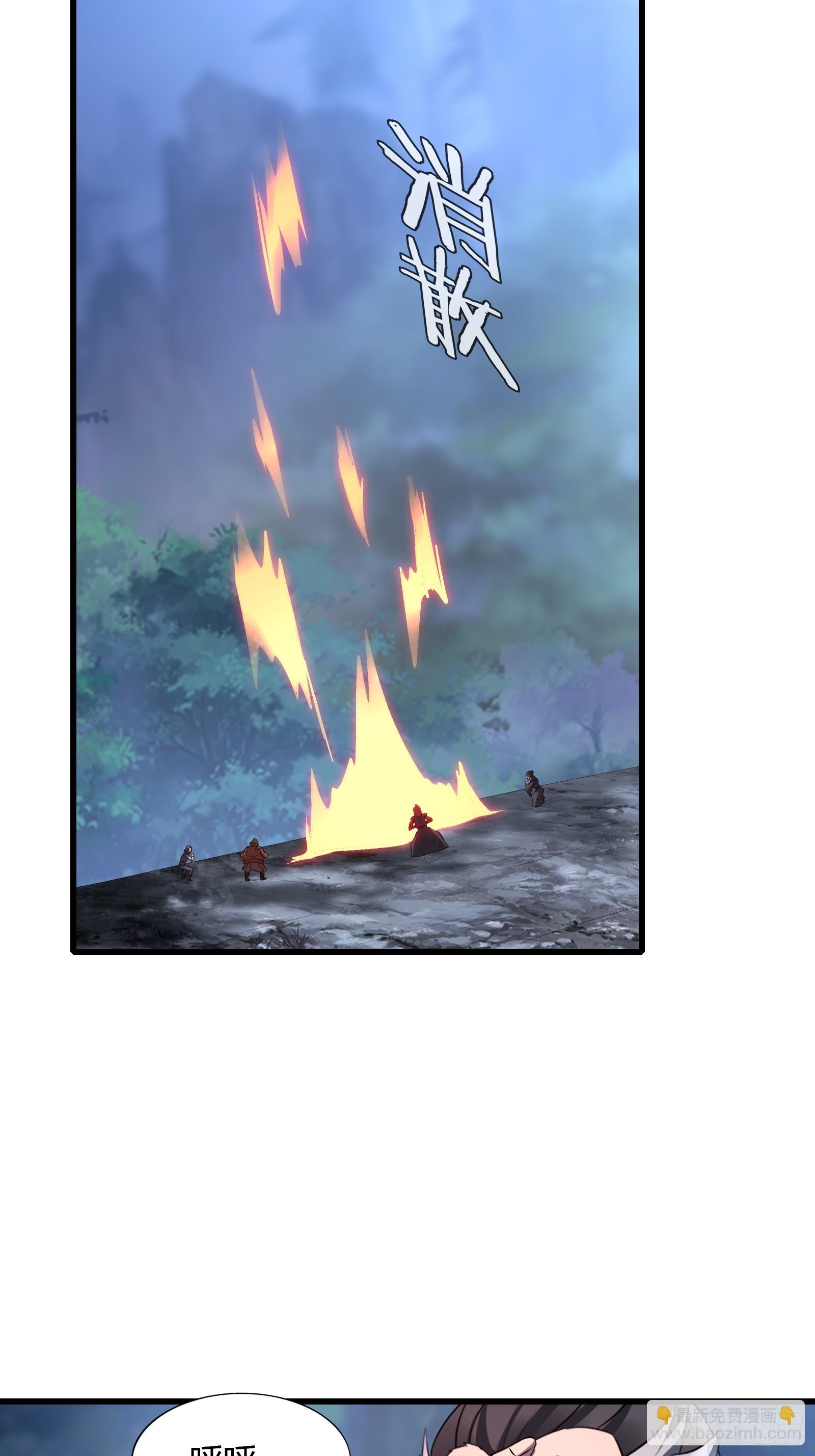 114-八极金锁阵-第117话