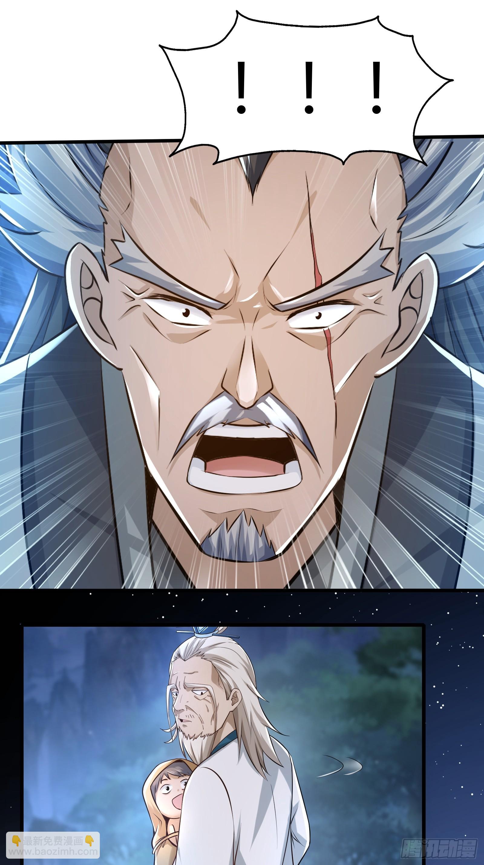 114-八极金锁阵-第117话