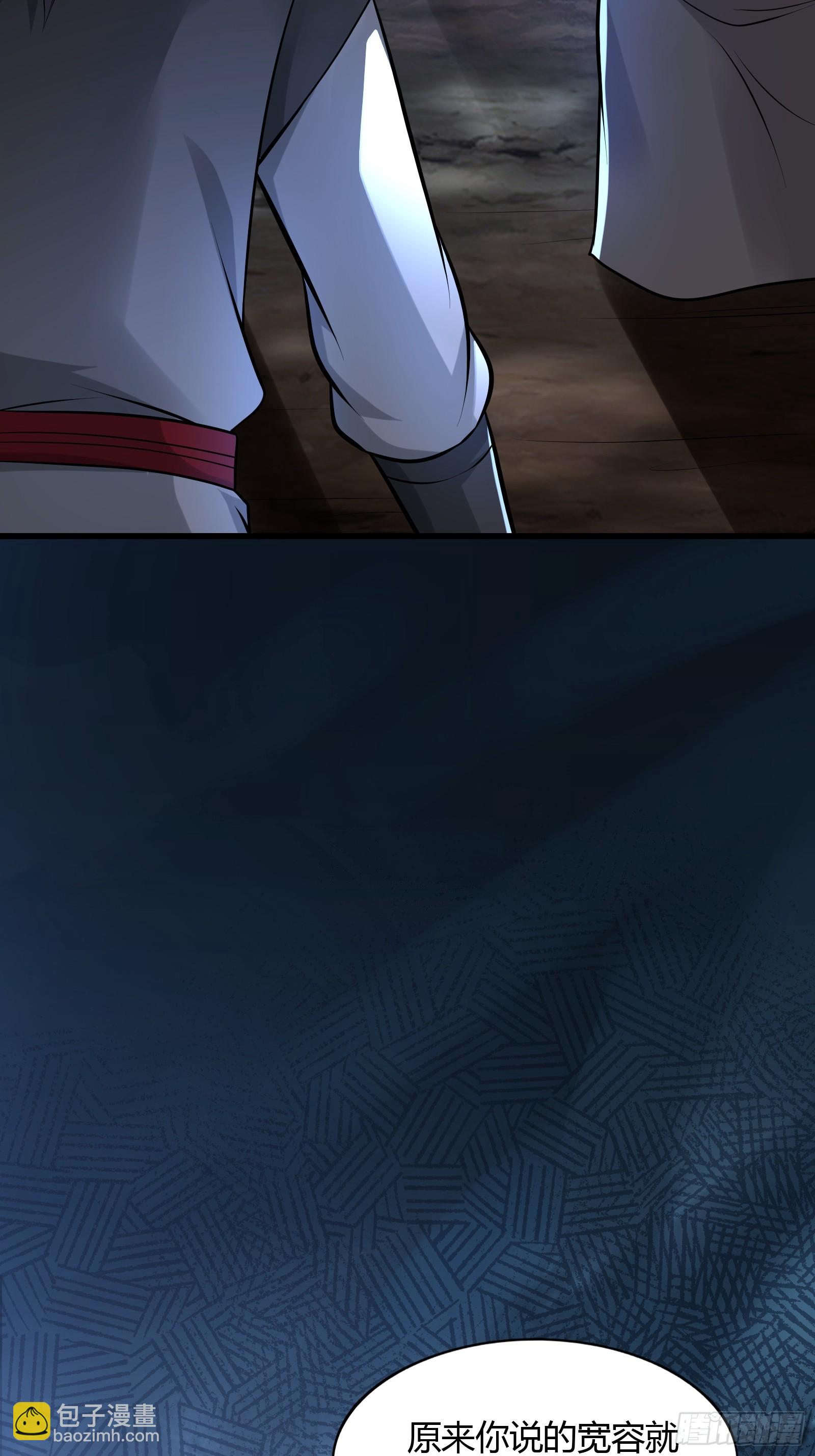 114-八极金锁阵-第117话