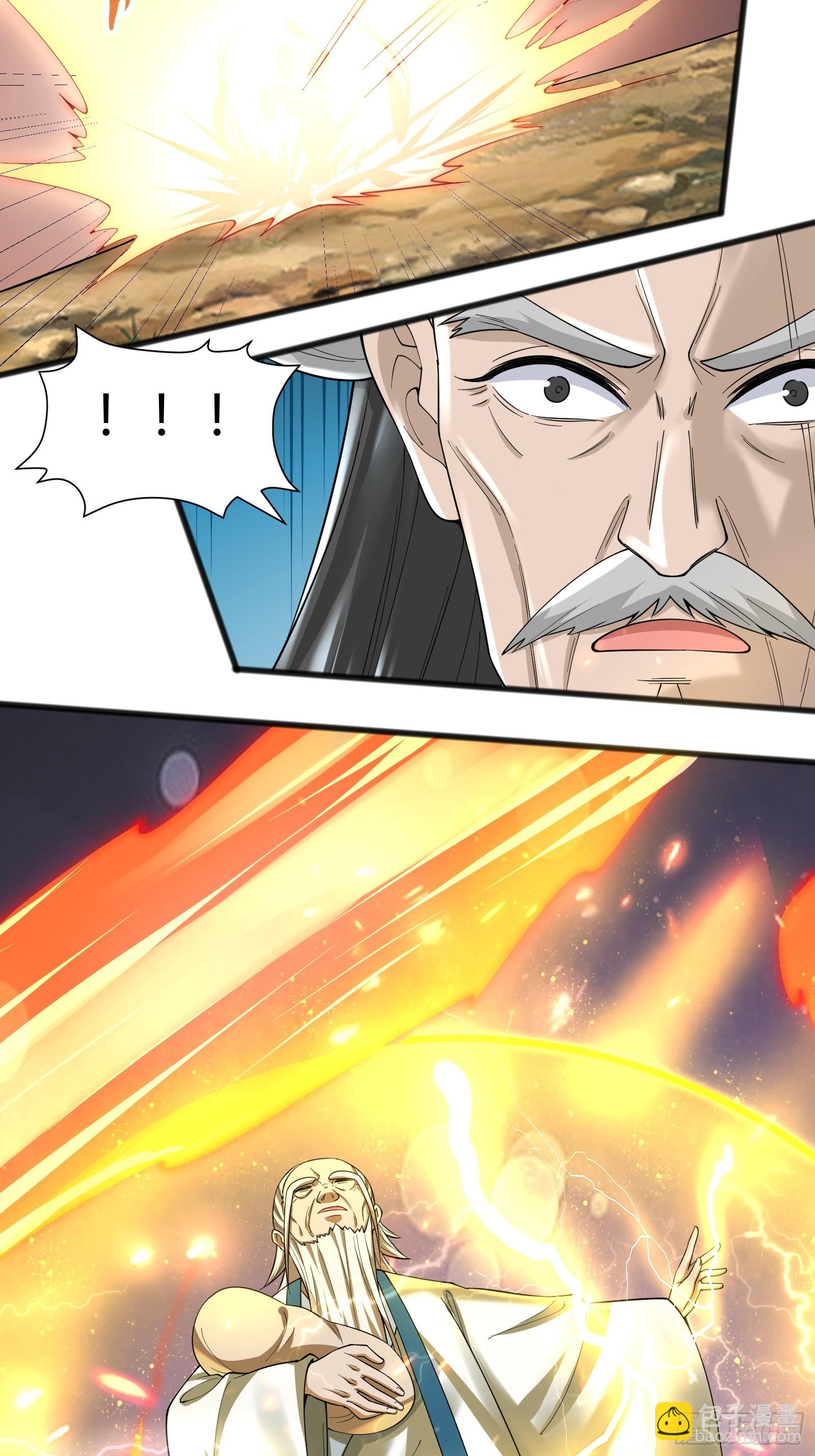 114-八极金锁阵-第117话