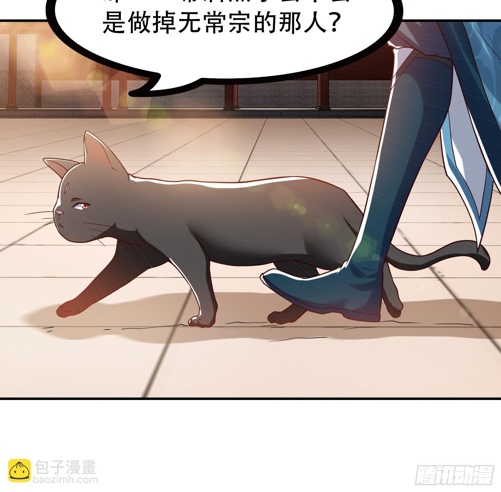 116-蓝念的忠告-第119话