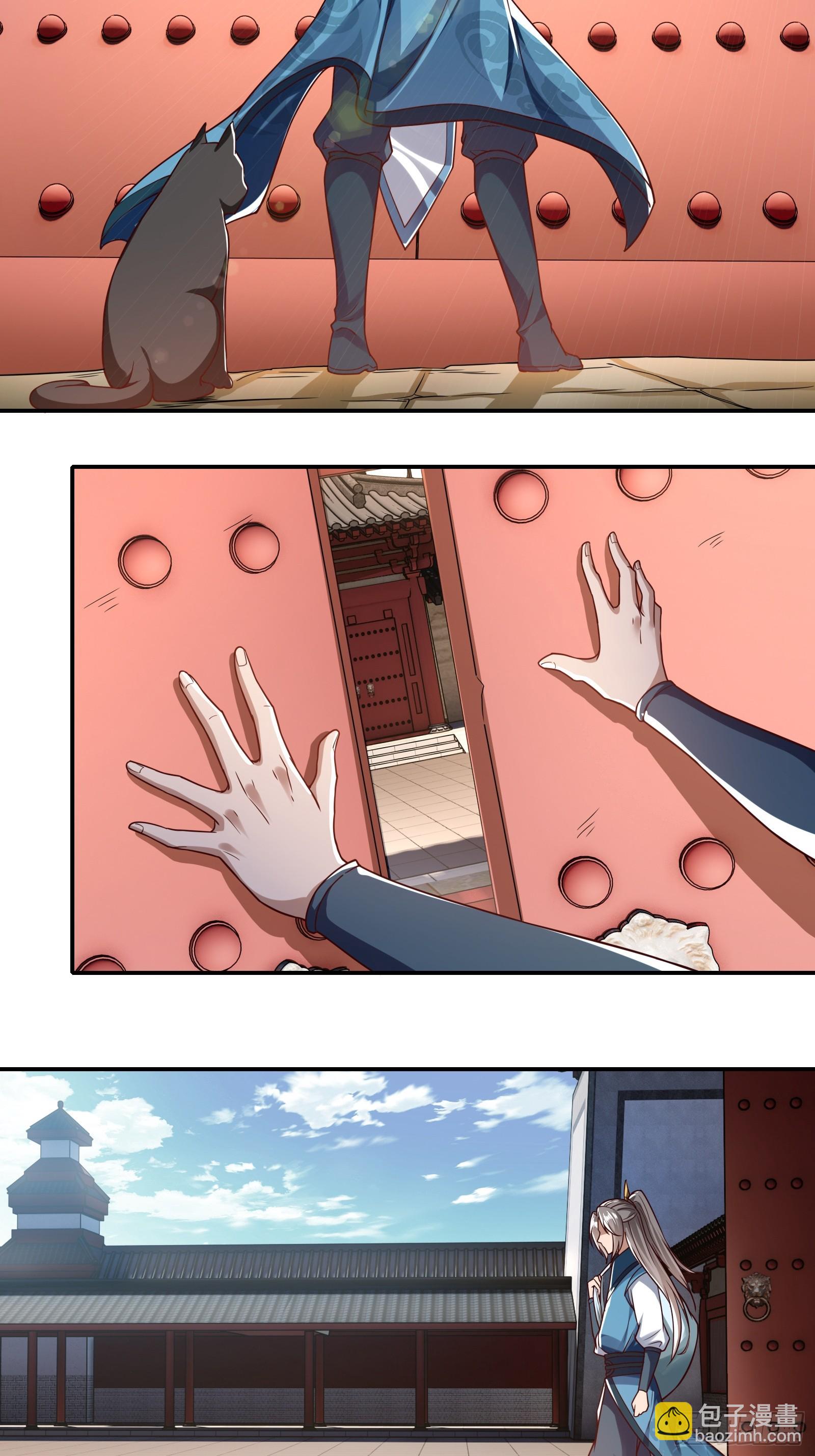 116-蓝念的忠告-第119话