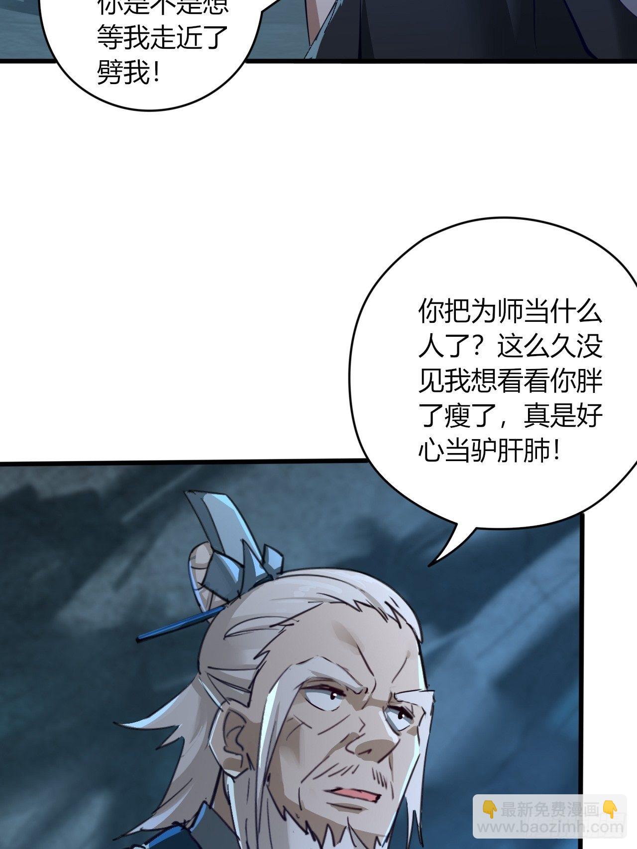 10-我竟错过成为首富的机会！-第13话