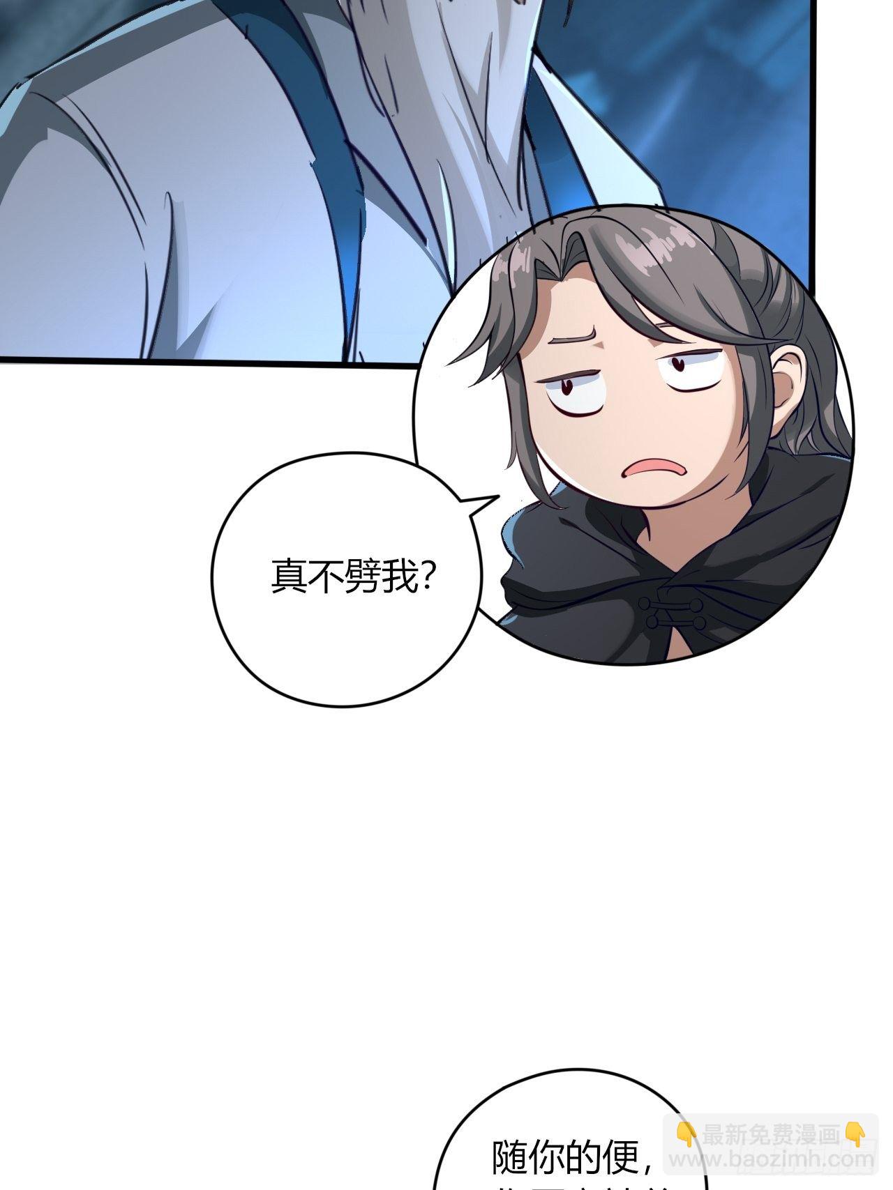 10-我竟错过成为首富的机会！-第13话