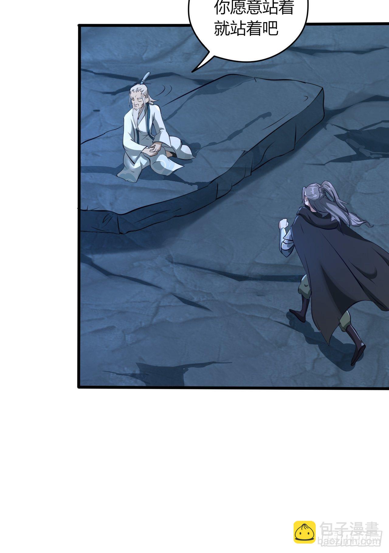 10-我竟错过成为首富的机会！-第13话