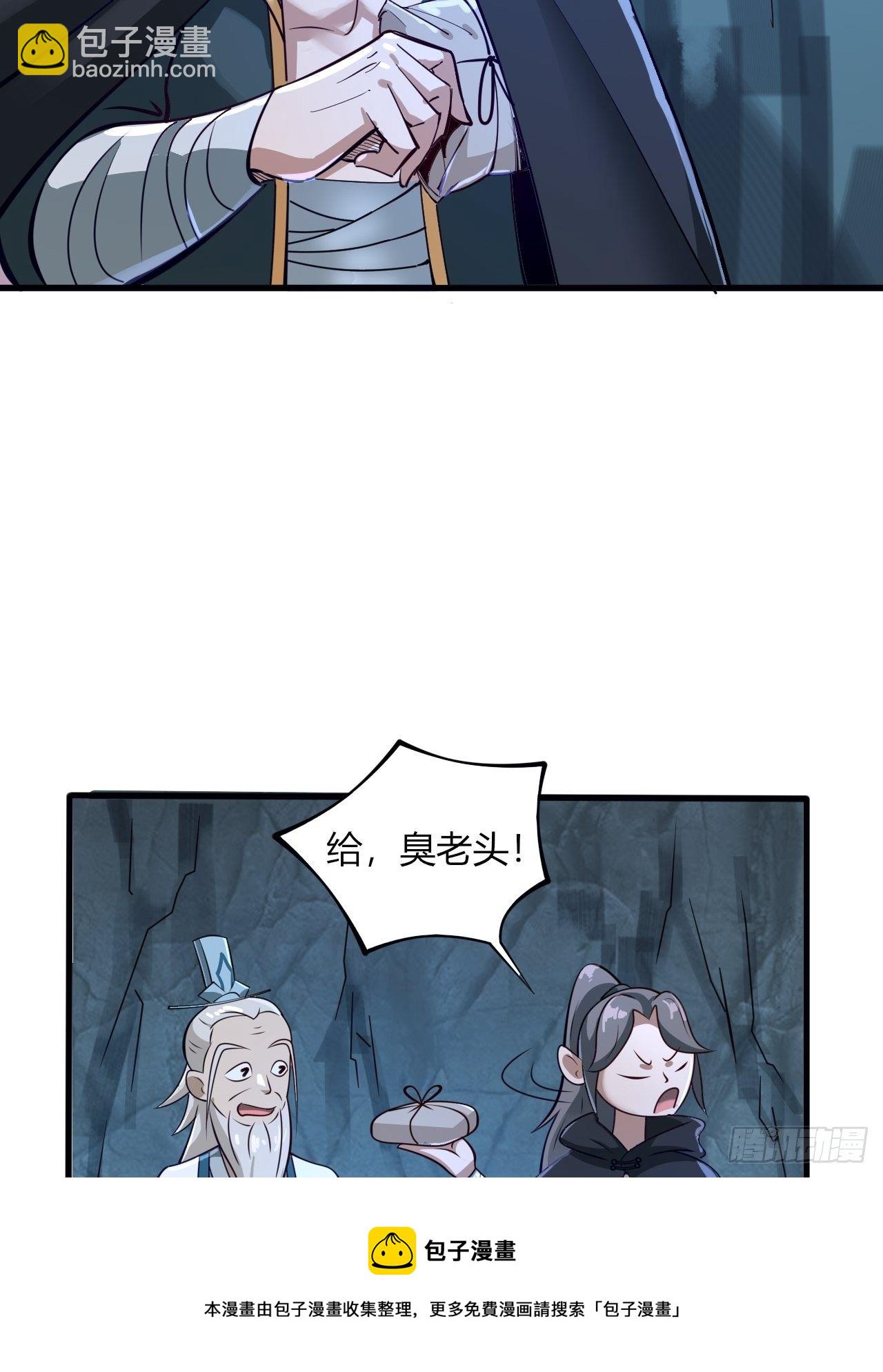 10-我竟错过成为首富的机会！-第13话