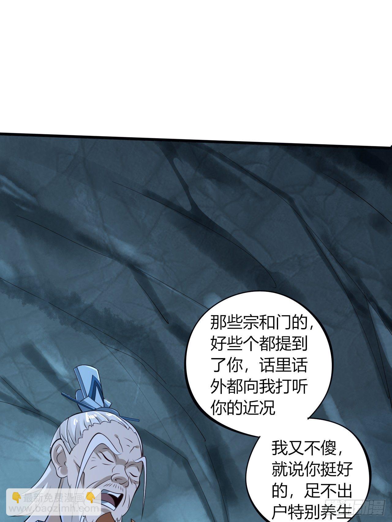 10-我竟错过成为首富的机会！-第13话