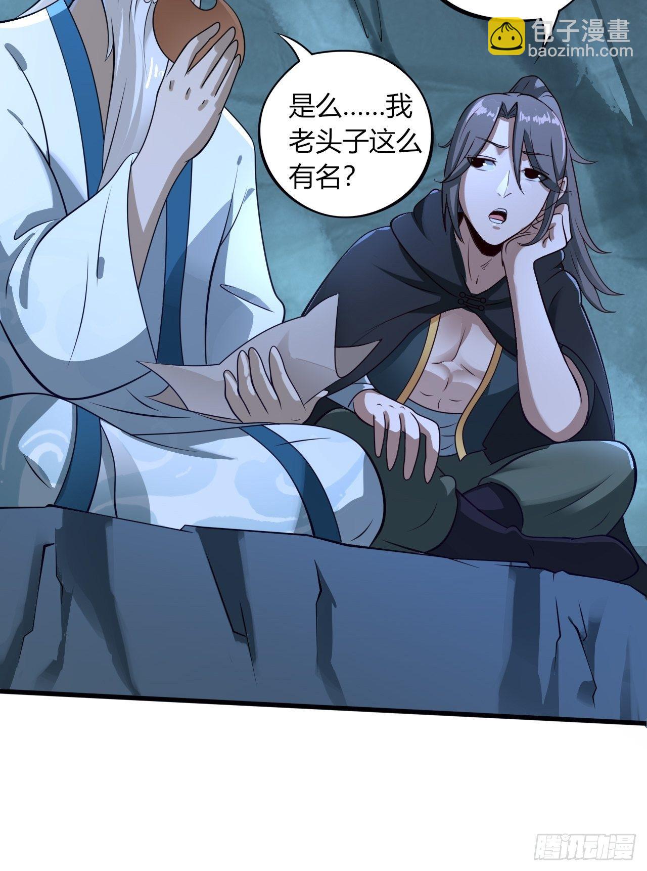 10-我竟错过成为首富的机会！-第13话