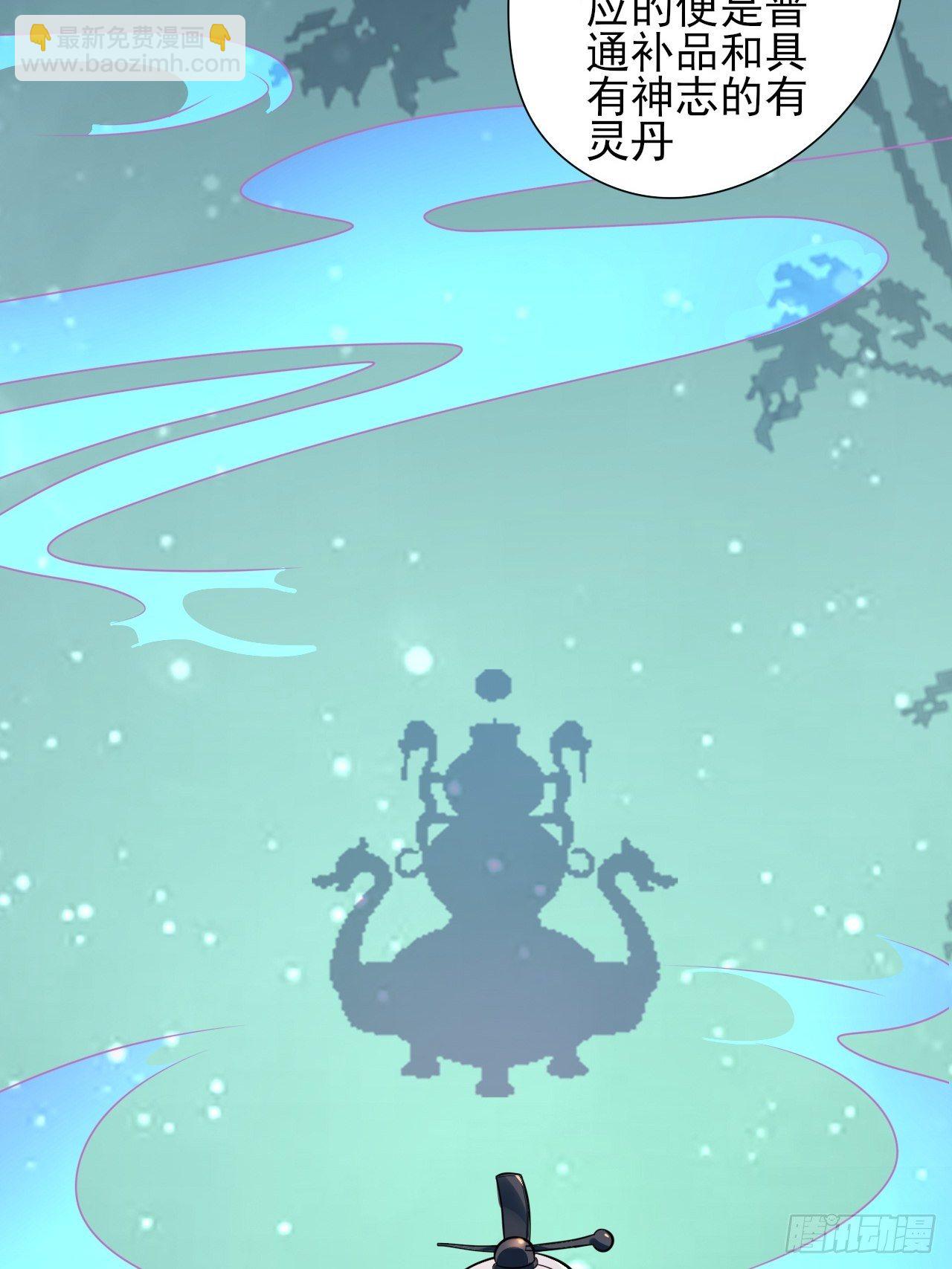 10-我竟错过成为首富的机会！-第13话