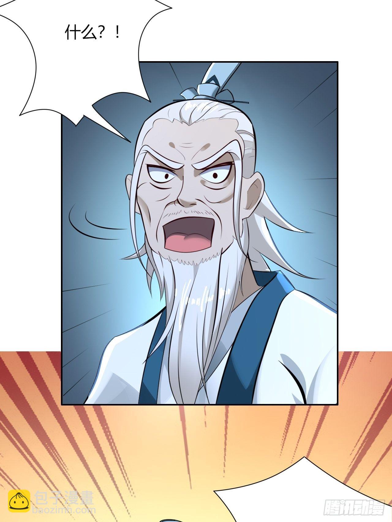 10-我竟错过成为首富的机会！-第13话