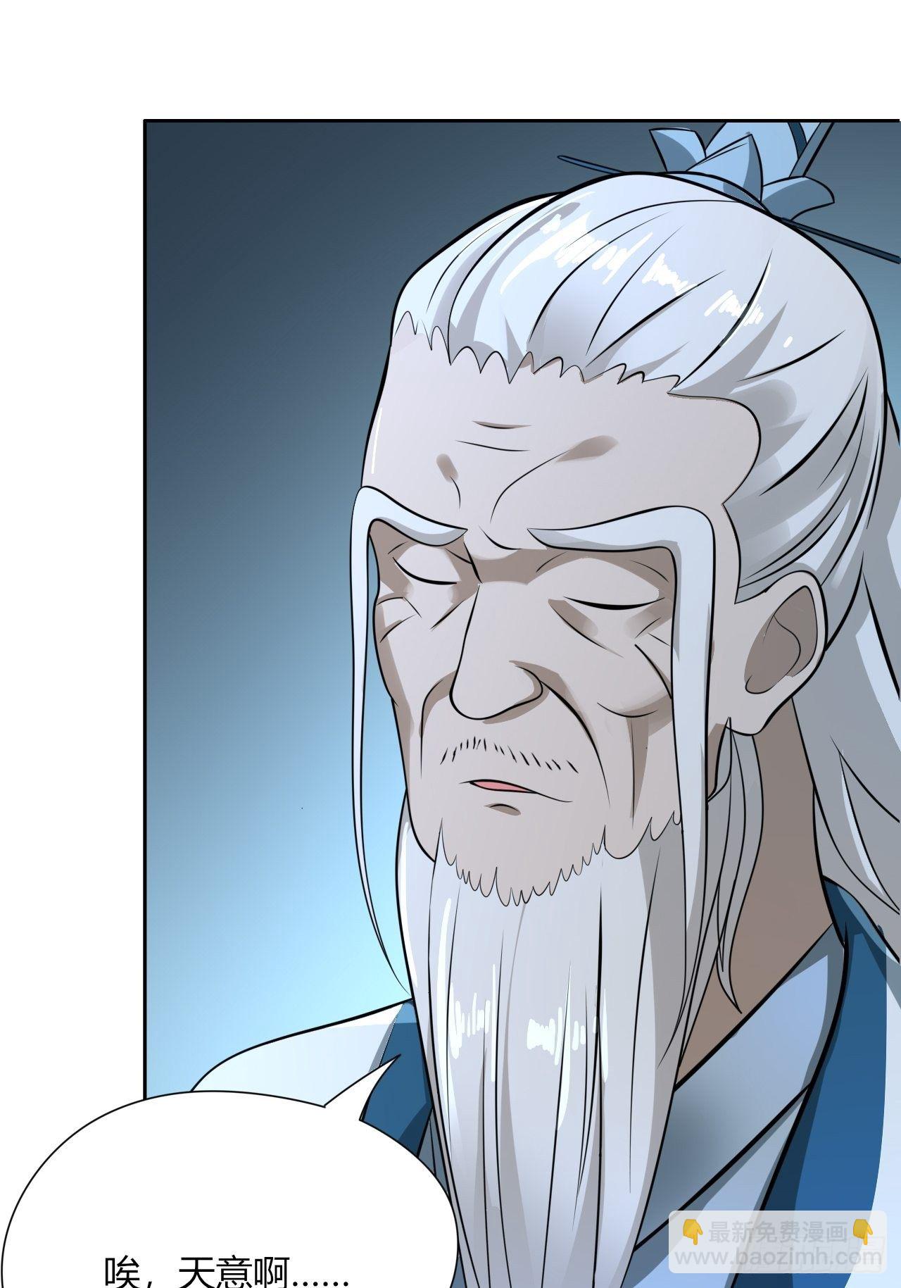 10-我竟错过成为首富的机会！-第13话