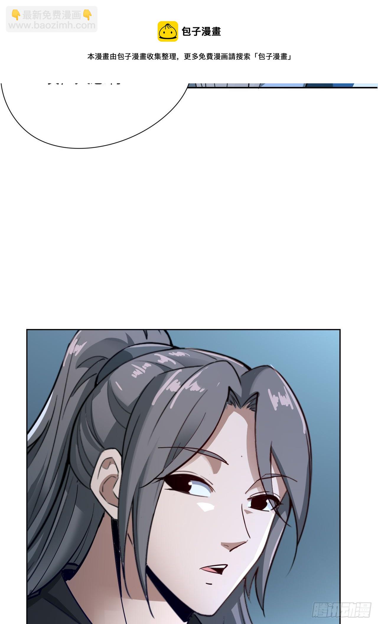 10-我竟错过成为首富的机会！-第13话