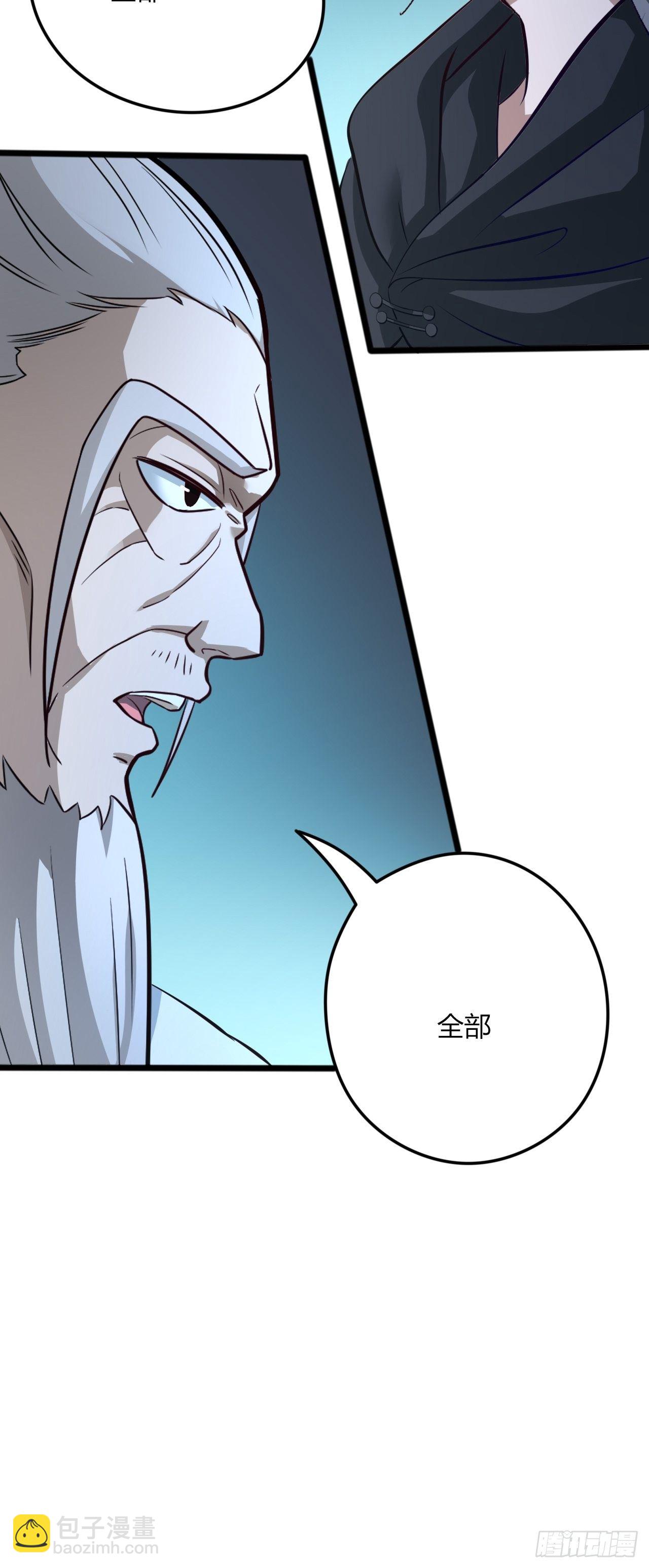 10-我竟错过成为首富的机会！-第13话