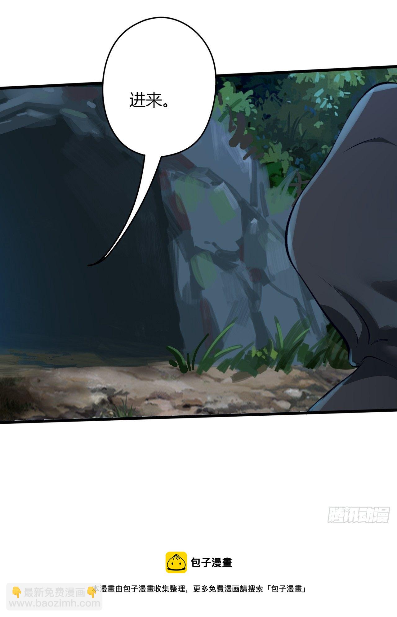 10-我竟错过成为首富的机会！-第13话