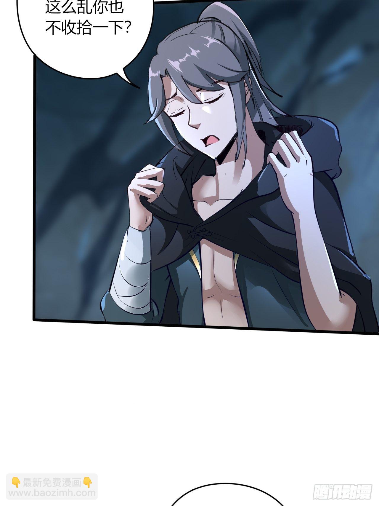 10-我竟错过成为首富的机会！-第13话