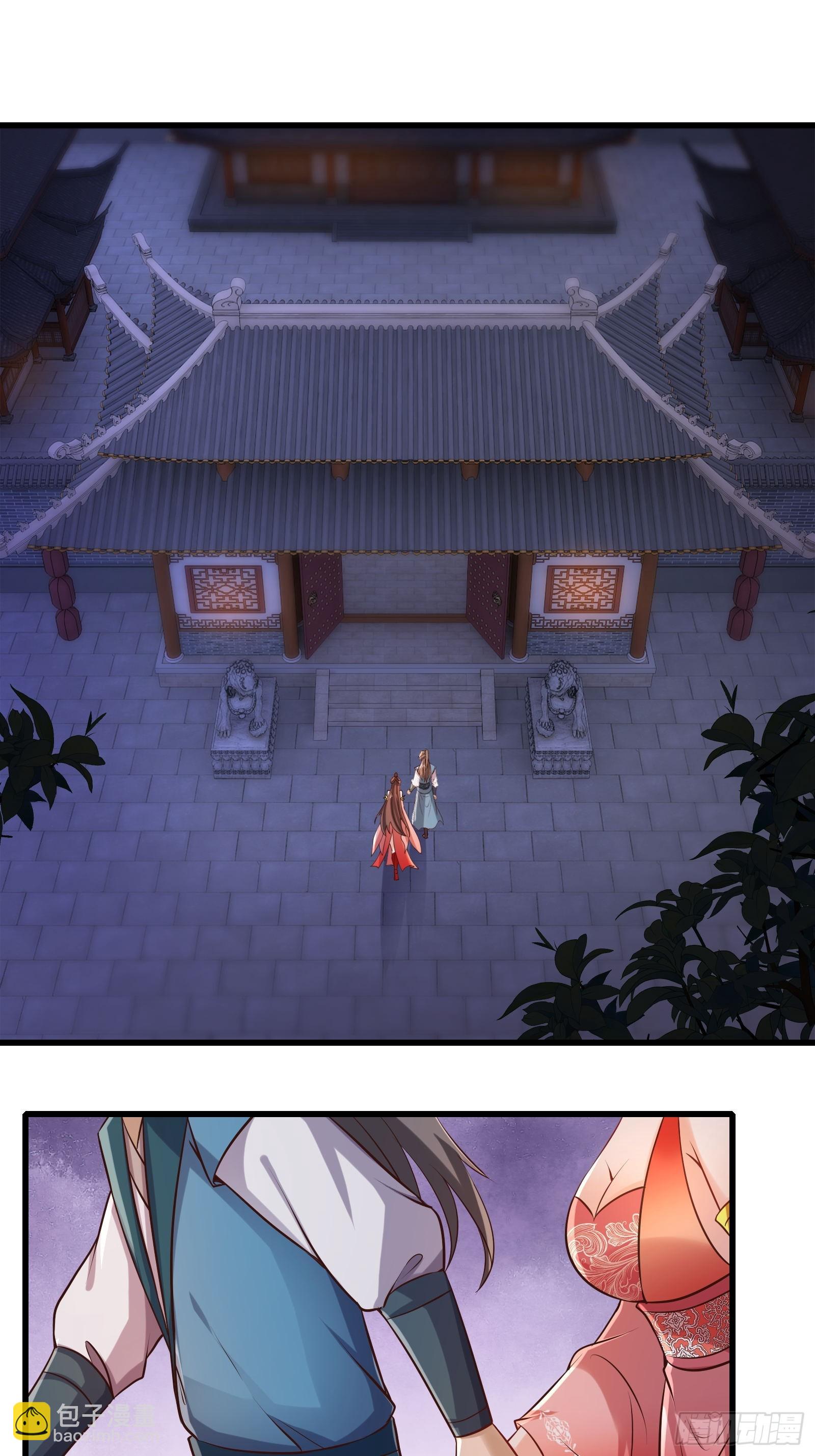 118-神秘人-第121话