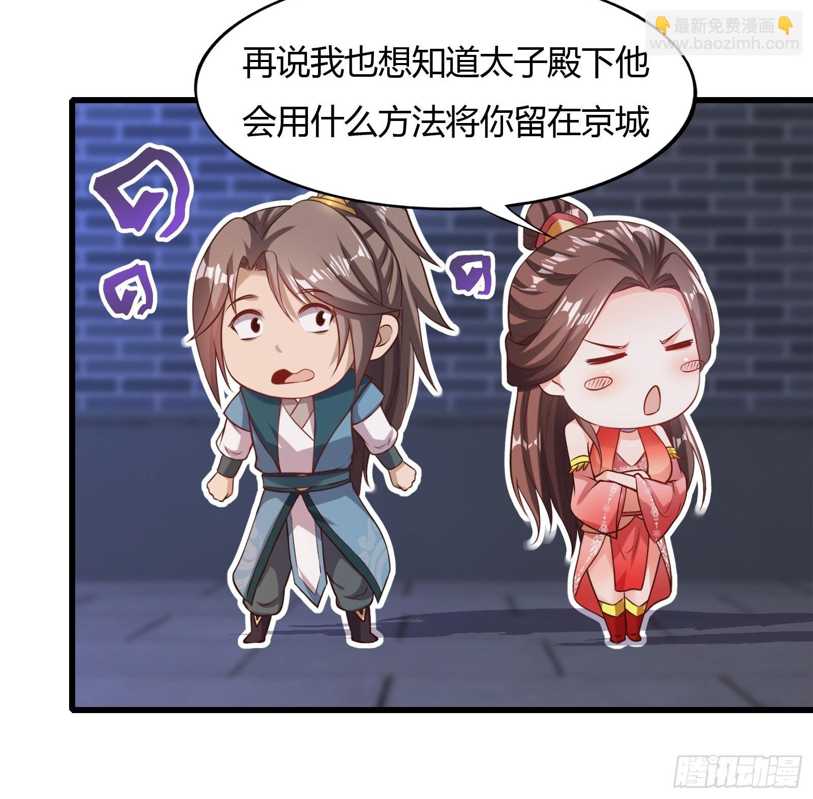 118-神秘人-第121话