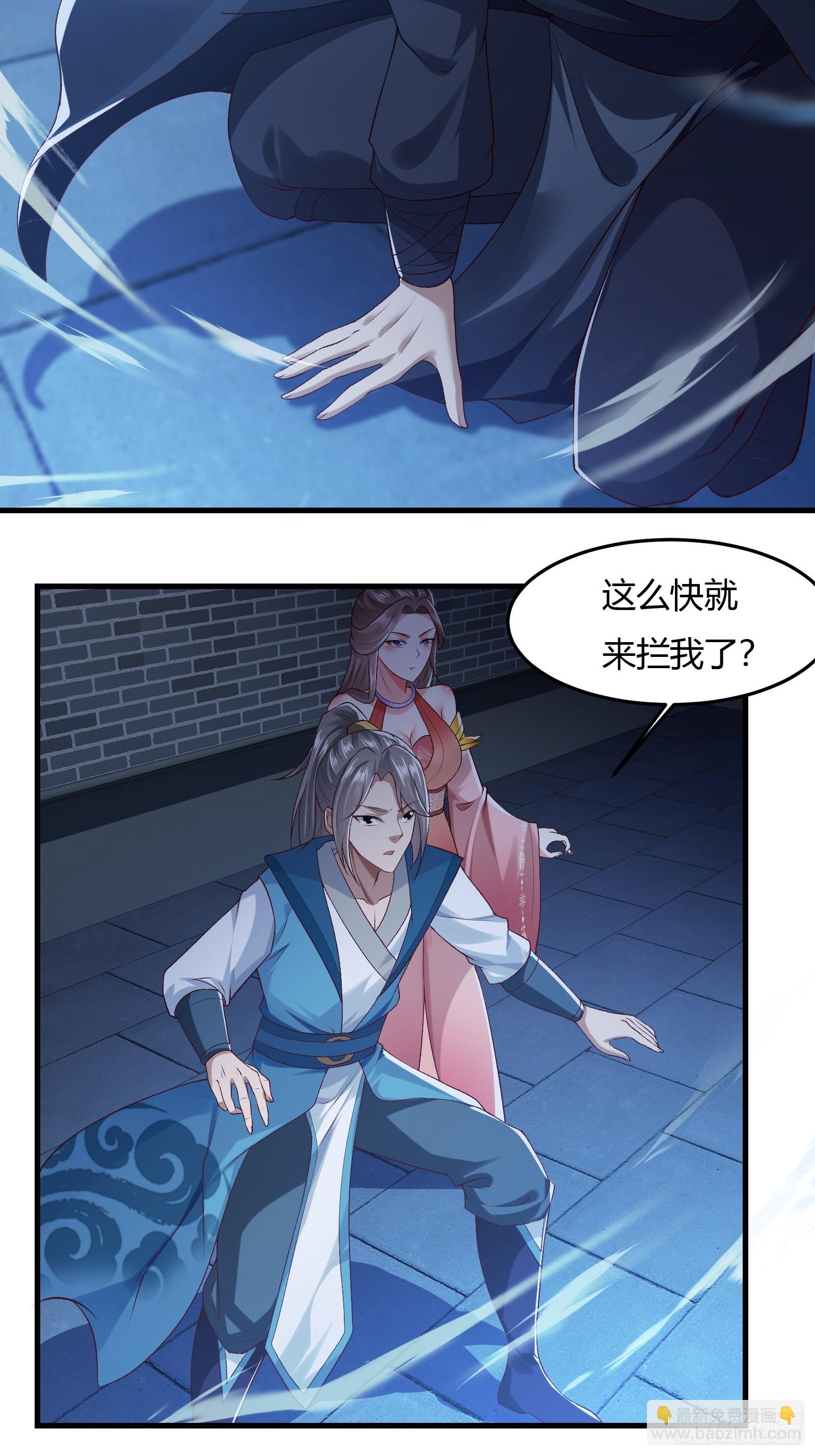 118-神秘人-第121话