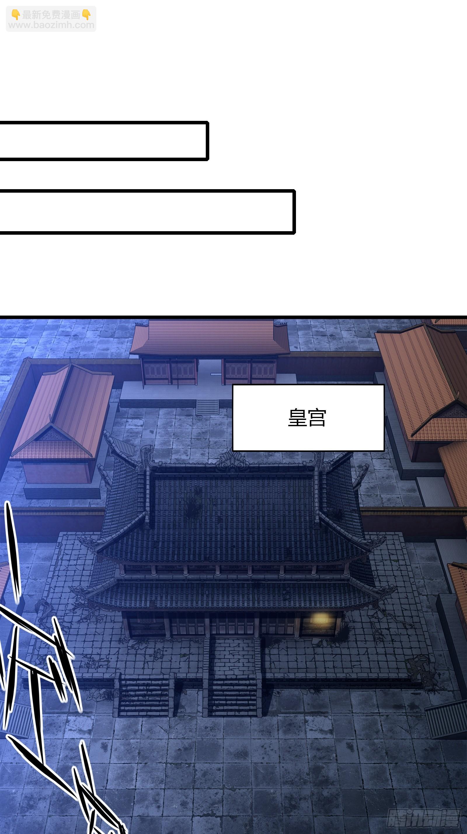 118-神秘人-第121话