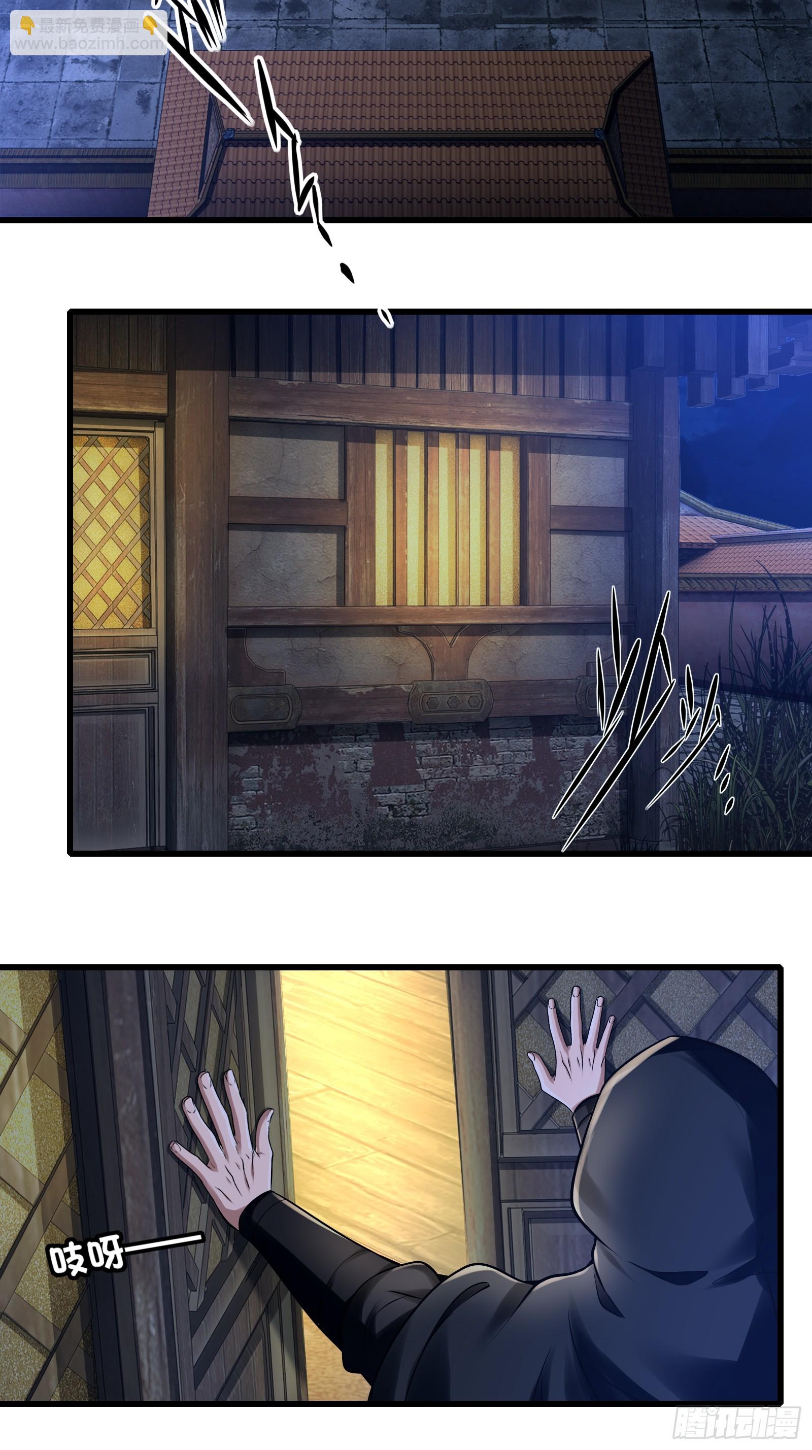 118-神秘人-第121话