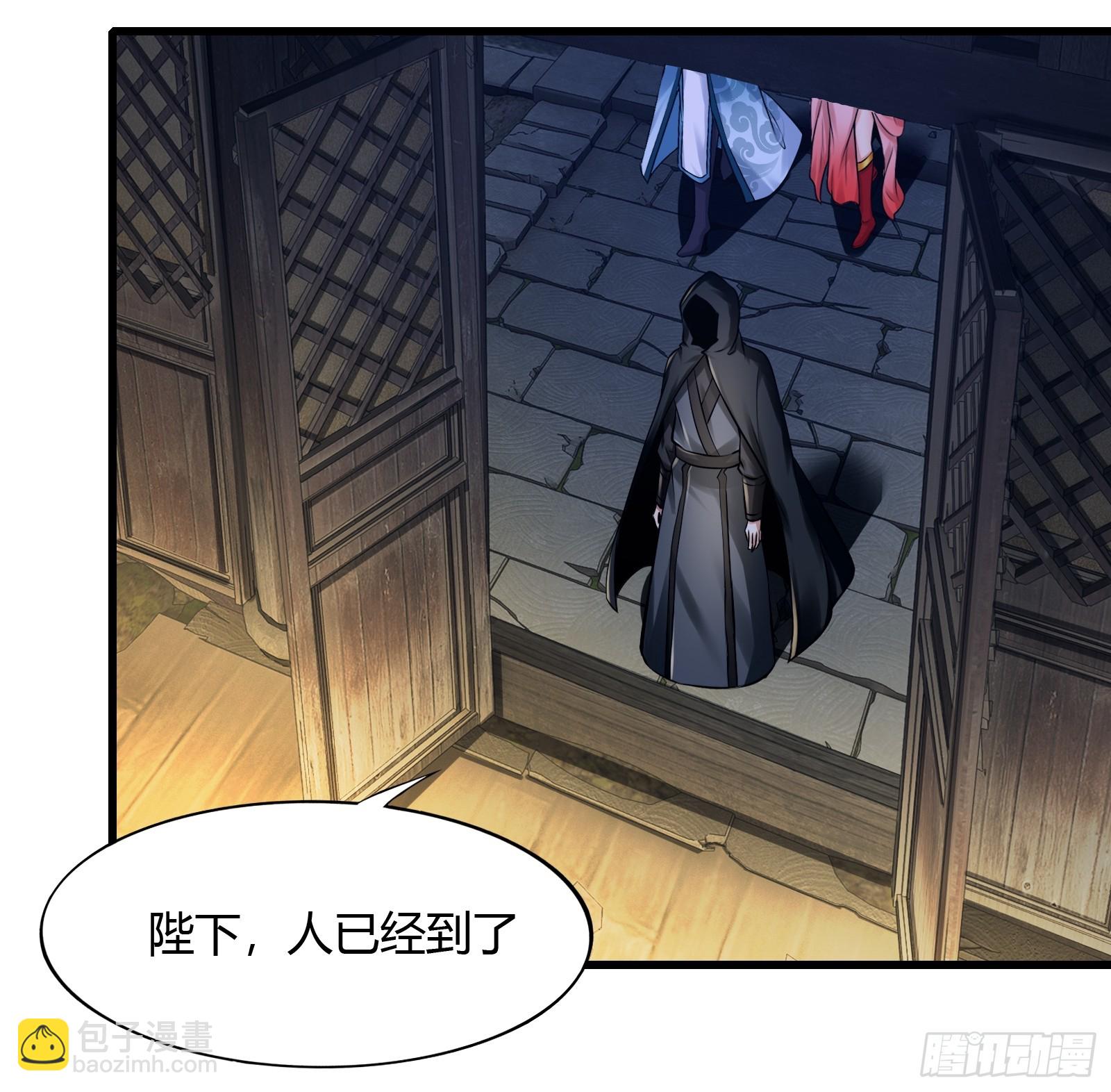 118-神秘人-第121话